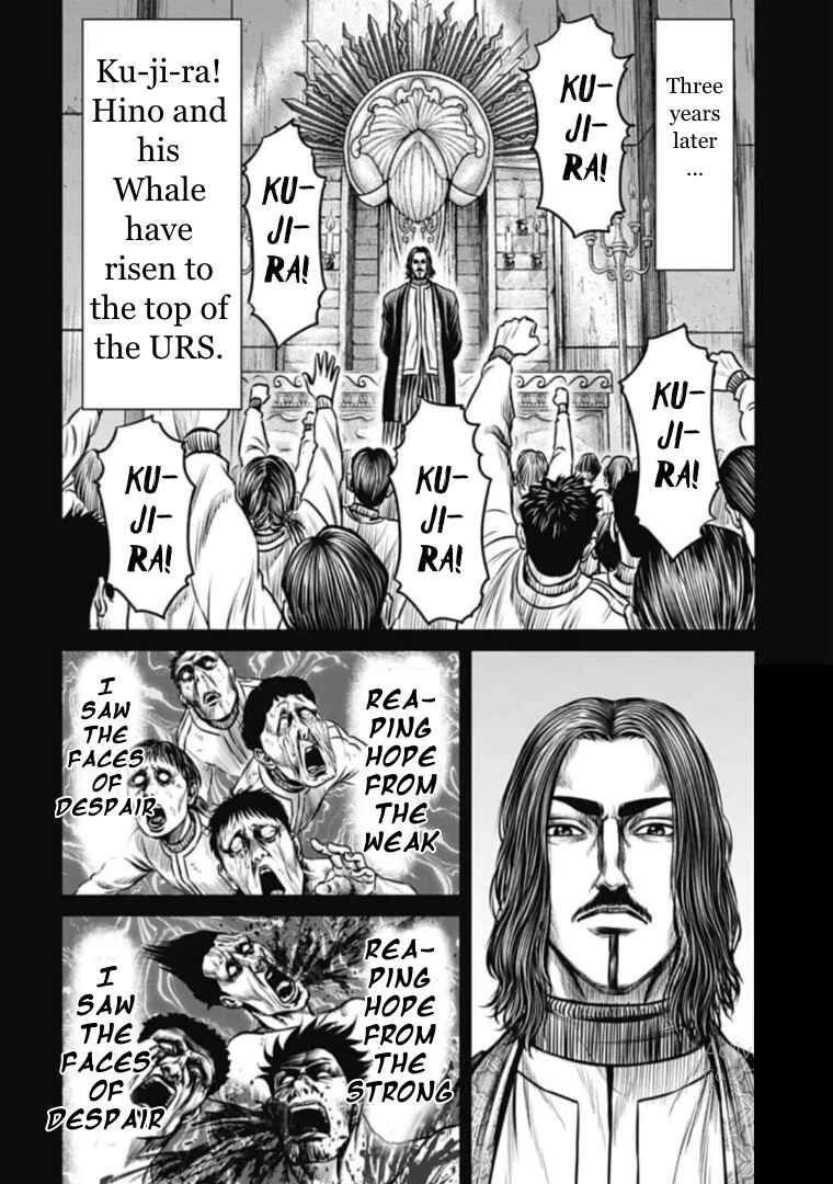 Tokyo Duel Chapter 110 - Page 12