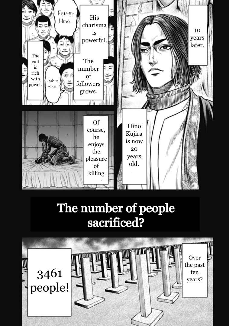 Tokyo Duel Chapter 110 - Page 7