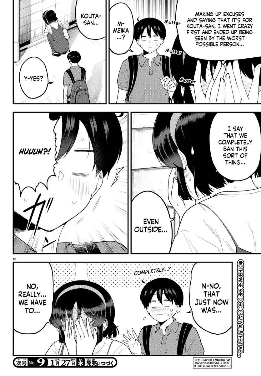Meika-san wa Oshikorosenai Chapter 98 - Page 11
