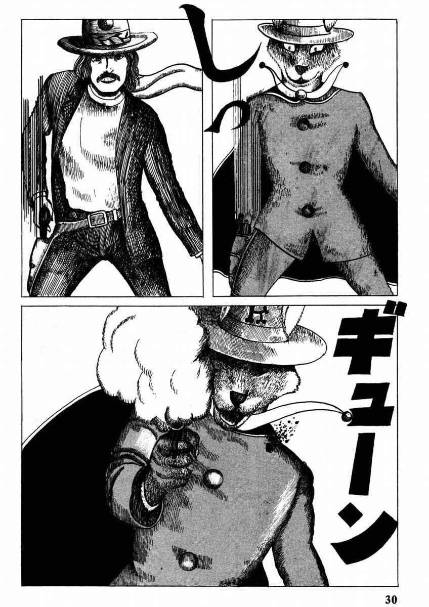 Yonezard Monogatari Chapter 2 - Page 12