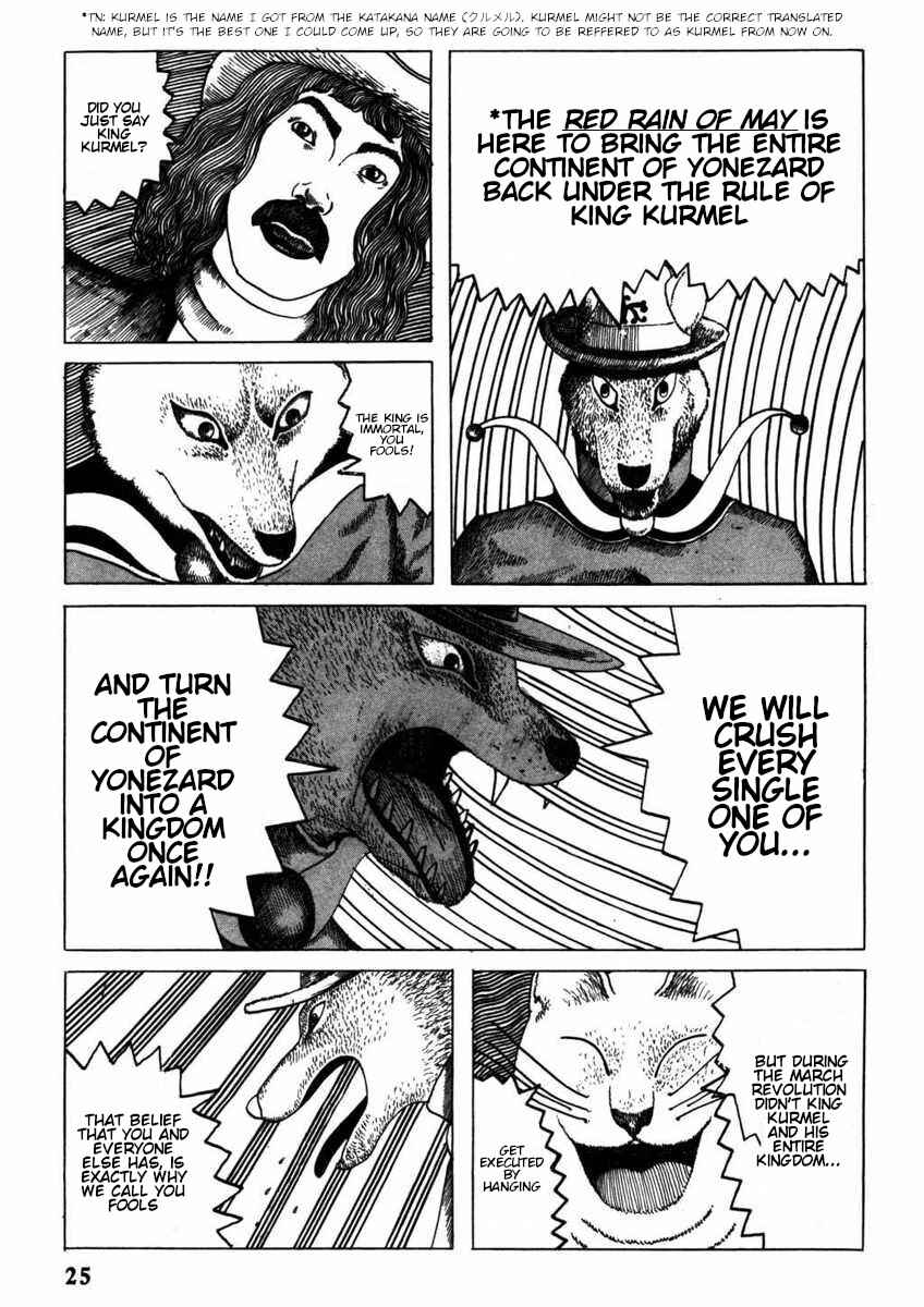 Yonezard Monogatari Chapter 2 - Page 7