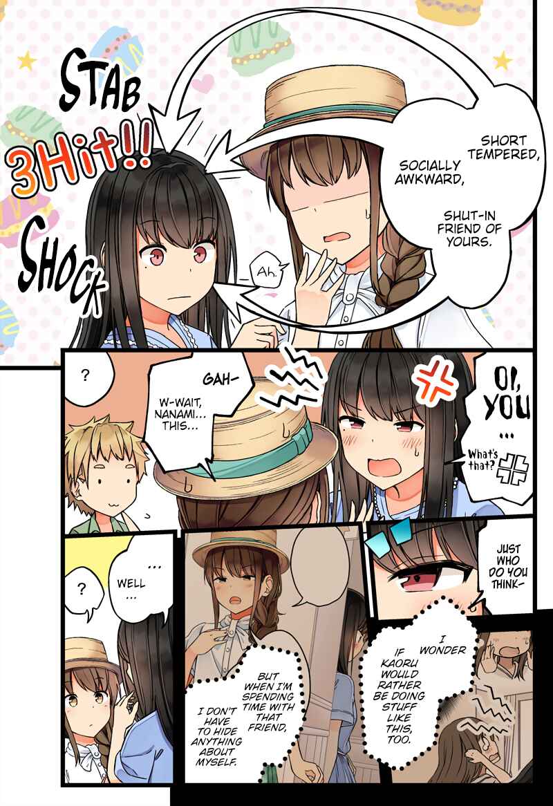 Real mo Tama ni wa Uso o Tsuku Chapter 64 - Page 3