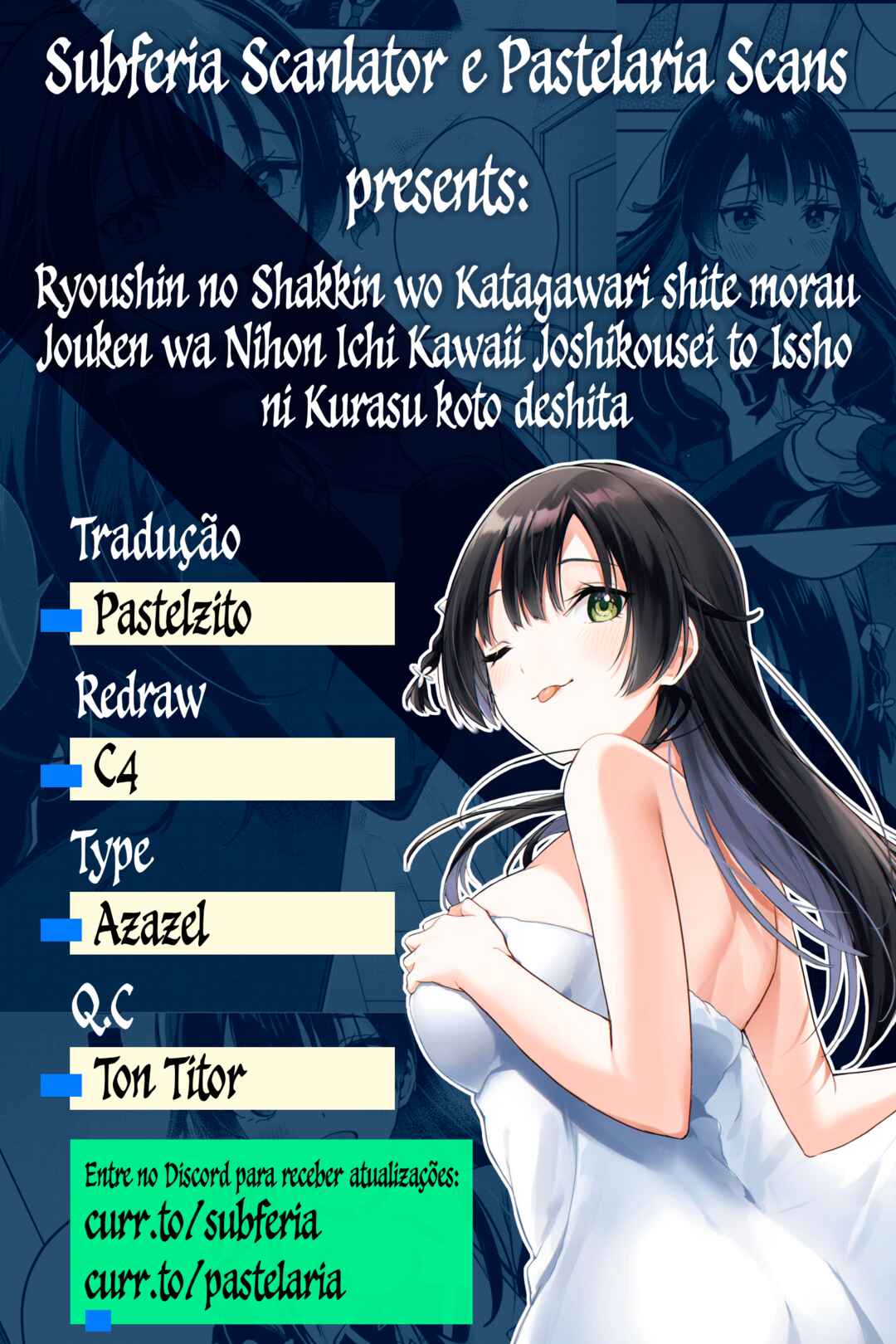 Ryoushin no Shakkin wo Katagawari Shite Morau Jouken wa Nihon Ichi Kawaii Joshikousei to Issho ni Kurasu Koto deshita. Chapter 22 - Page 1