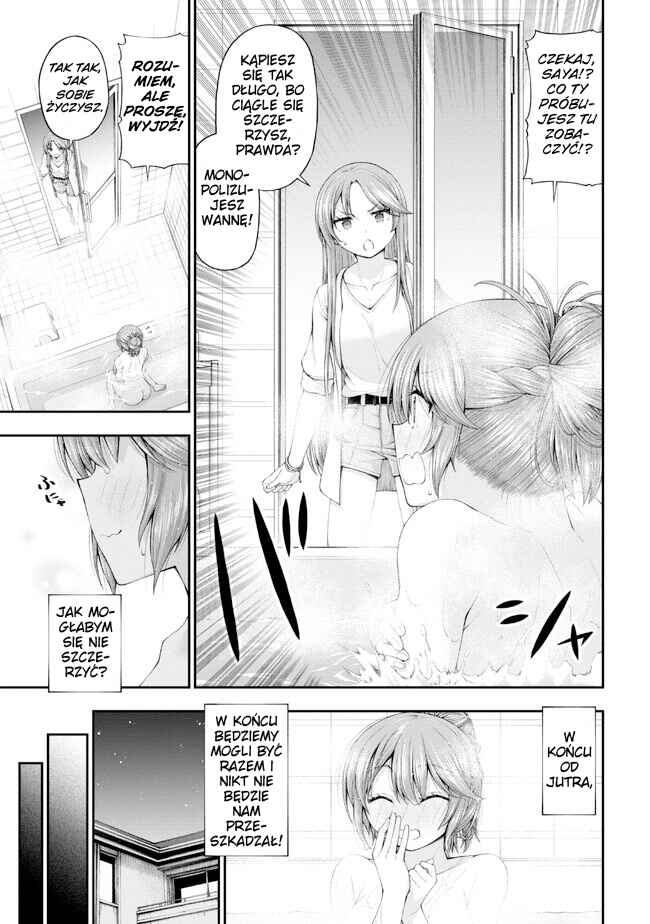 Inkya no Boku ni Batsu Game de Kokuhaku Shitekita Hazu no Gyaru ga, Dou Mitemo Boku ni Betabore desu Chapter 7.5 - Page 7