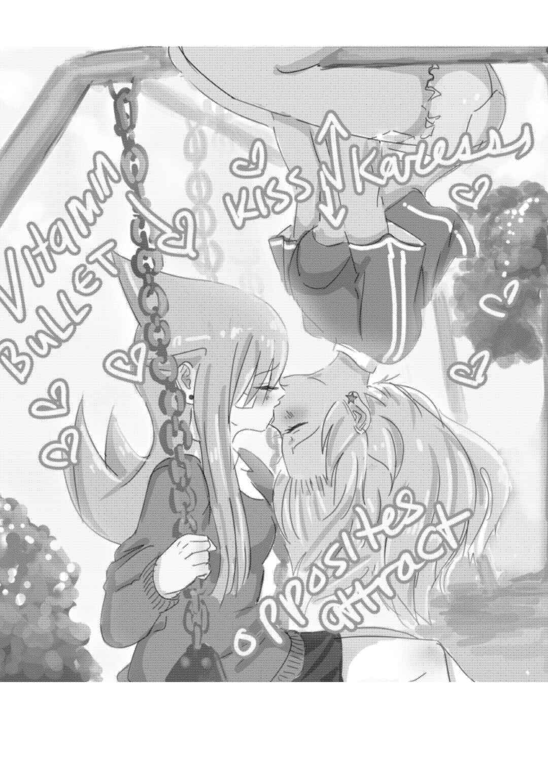 Kiss n Karess! Chapter 20 - Page 4