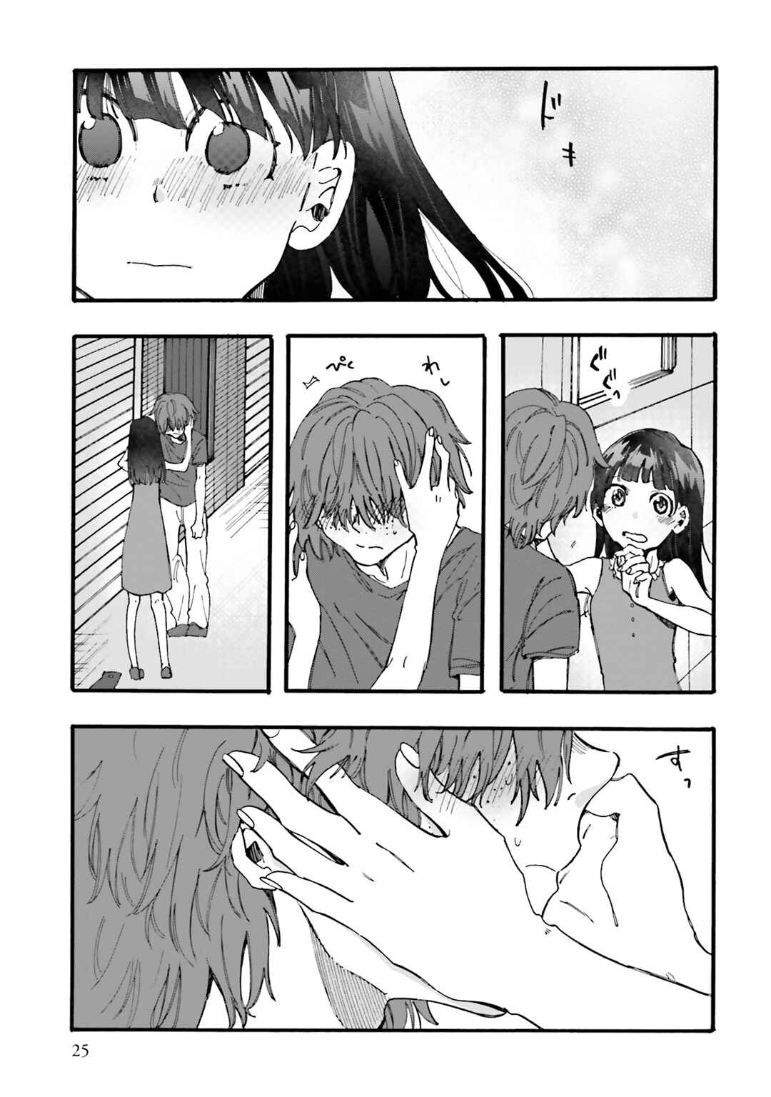 Hen'ai Café Chapter 28 - Page 24