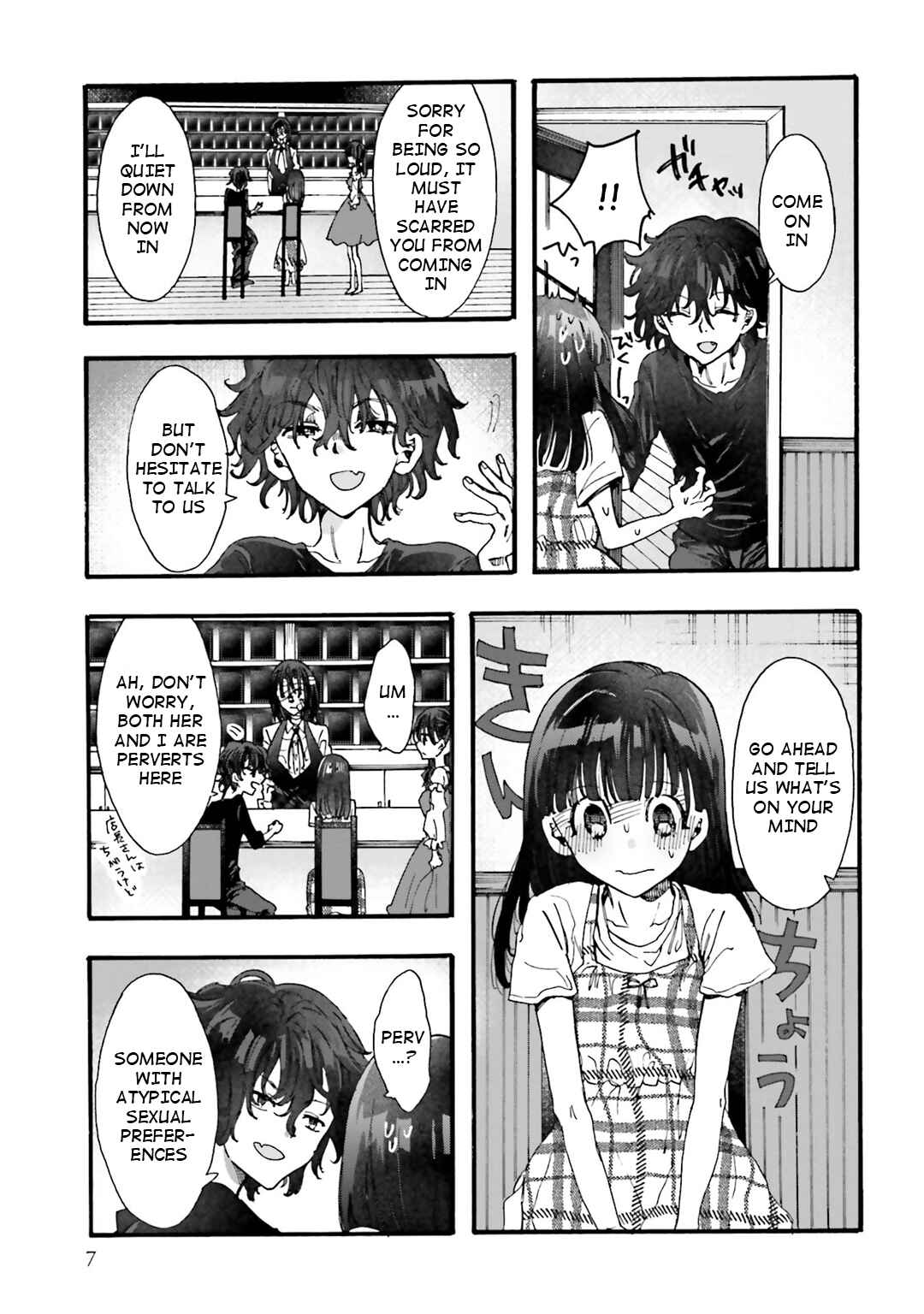 Hen'ai Café Chapter 28 - Page 6
