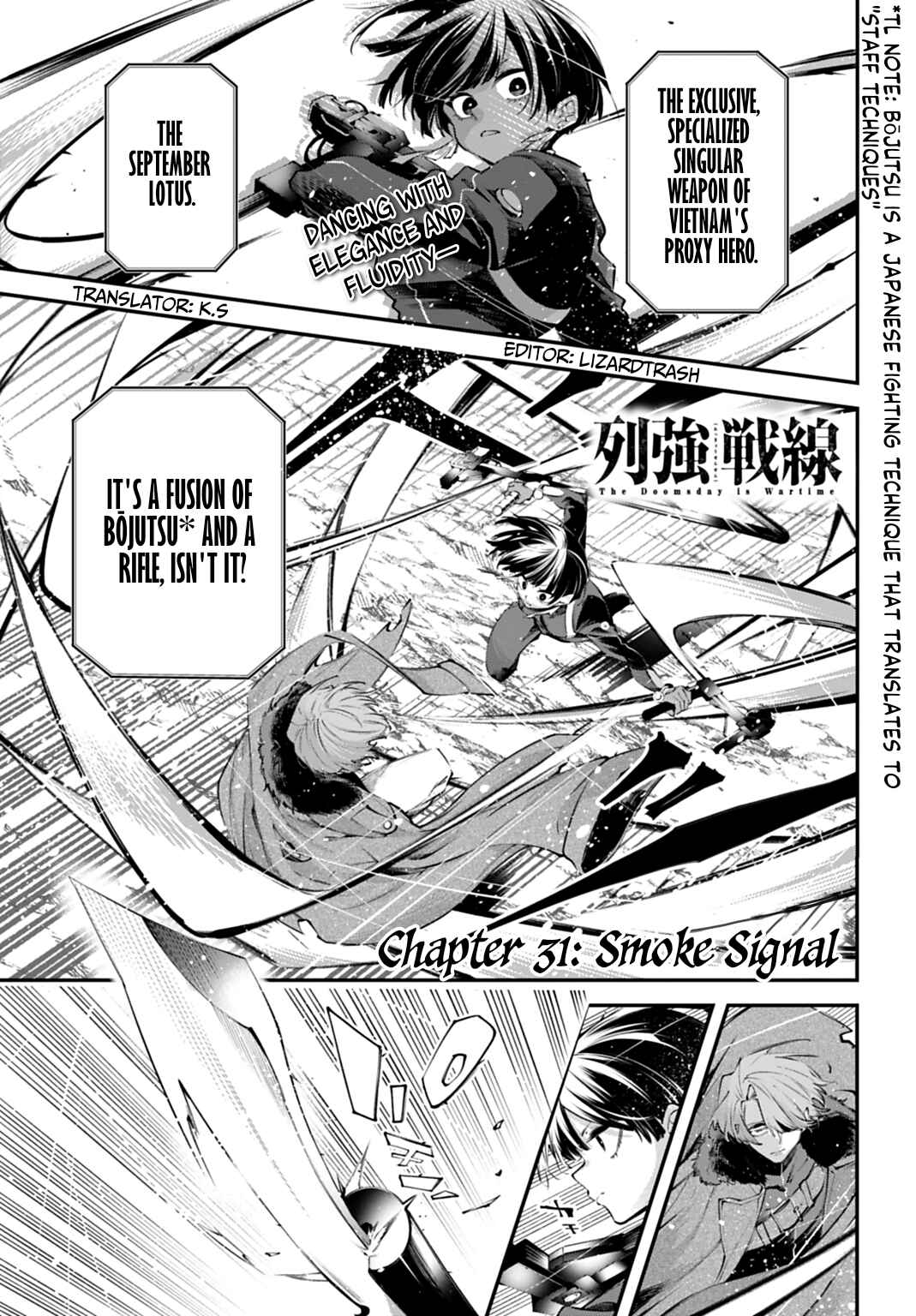 Rekkyou Sensen Chapter 31 - Page 1