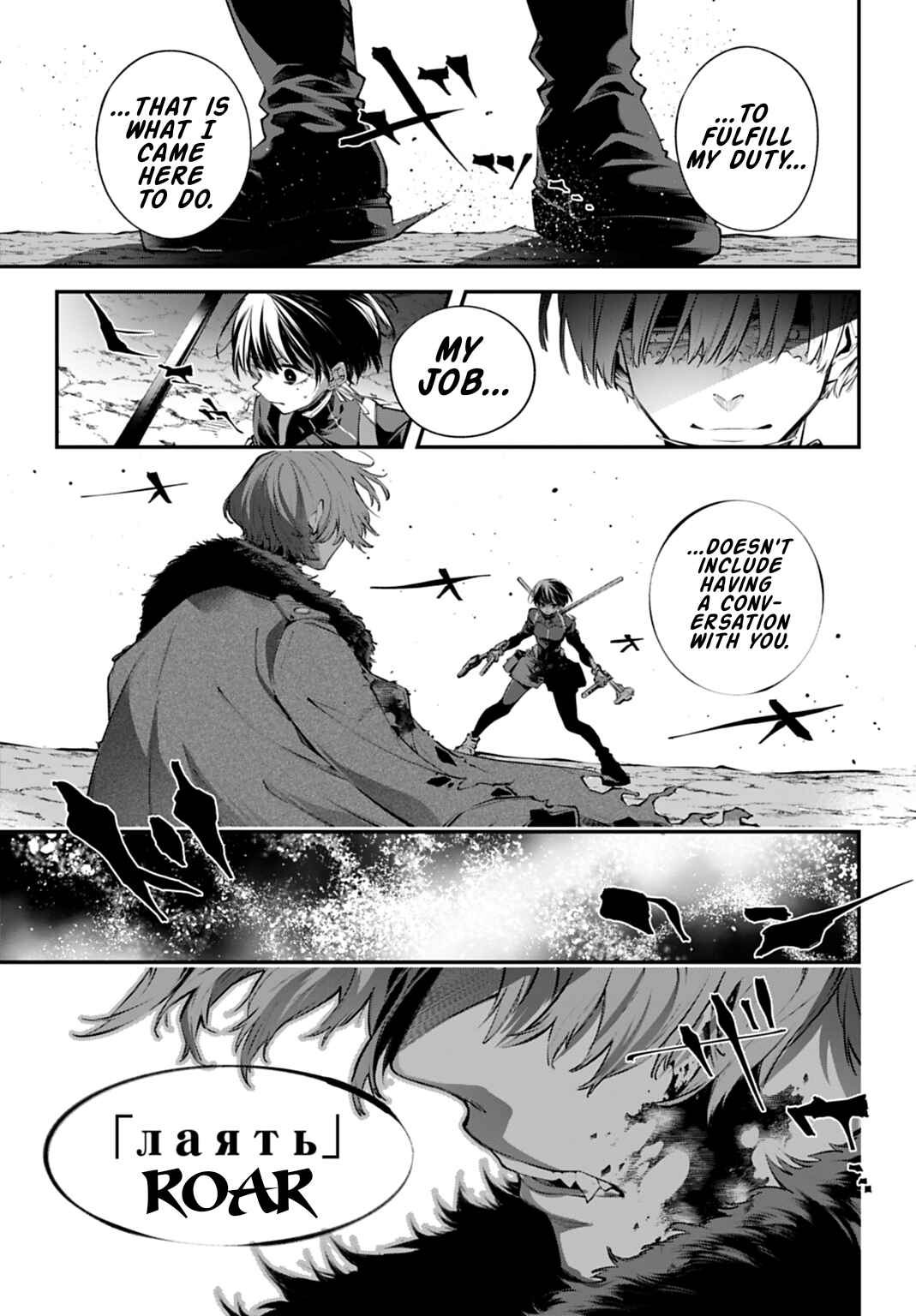Rekkyou Sensen Chapter 31 - Page 13