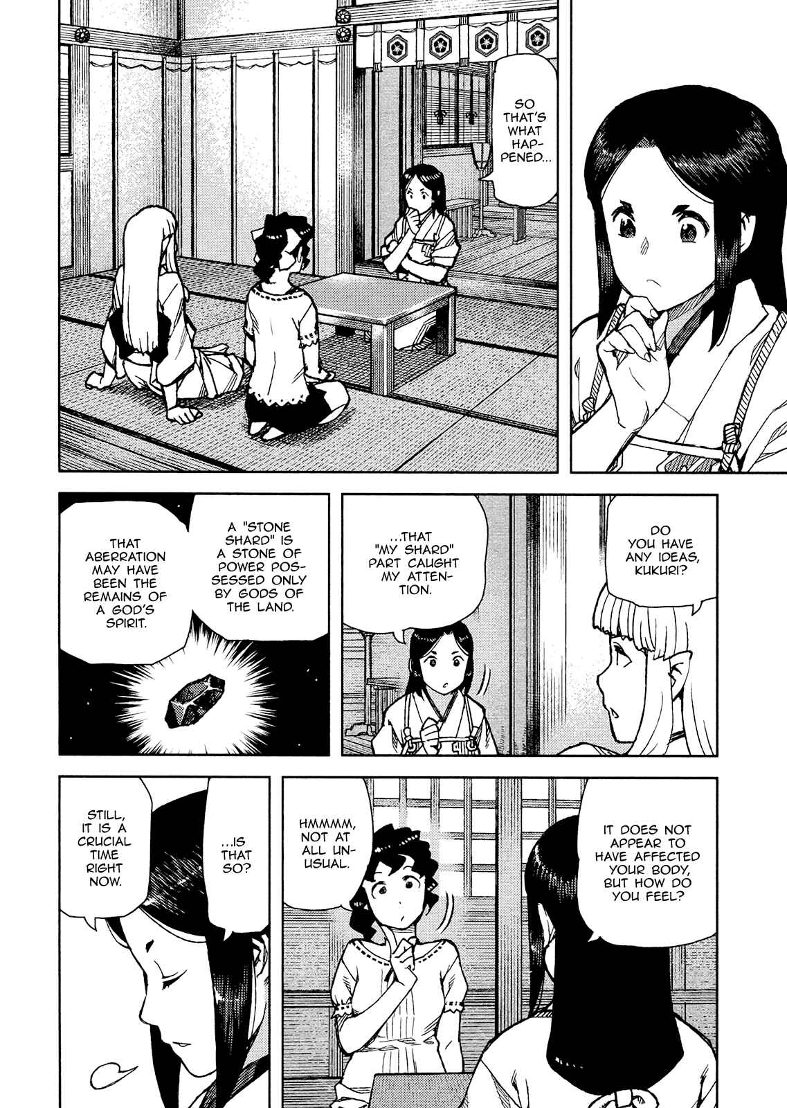 Tsugumomo Chapter 78 - Page 12