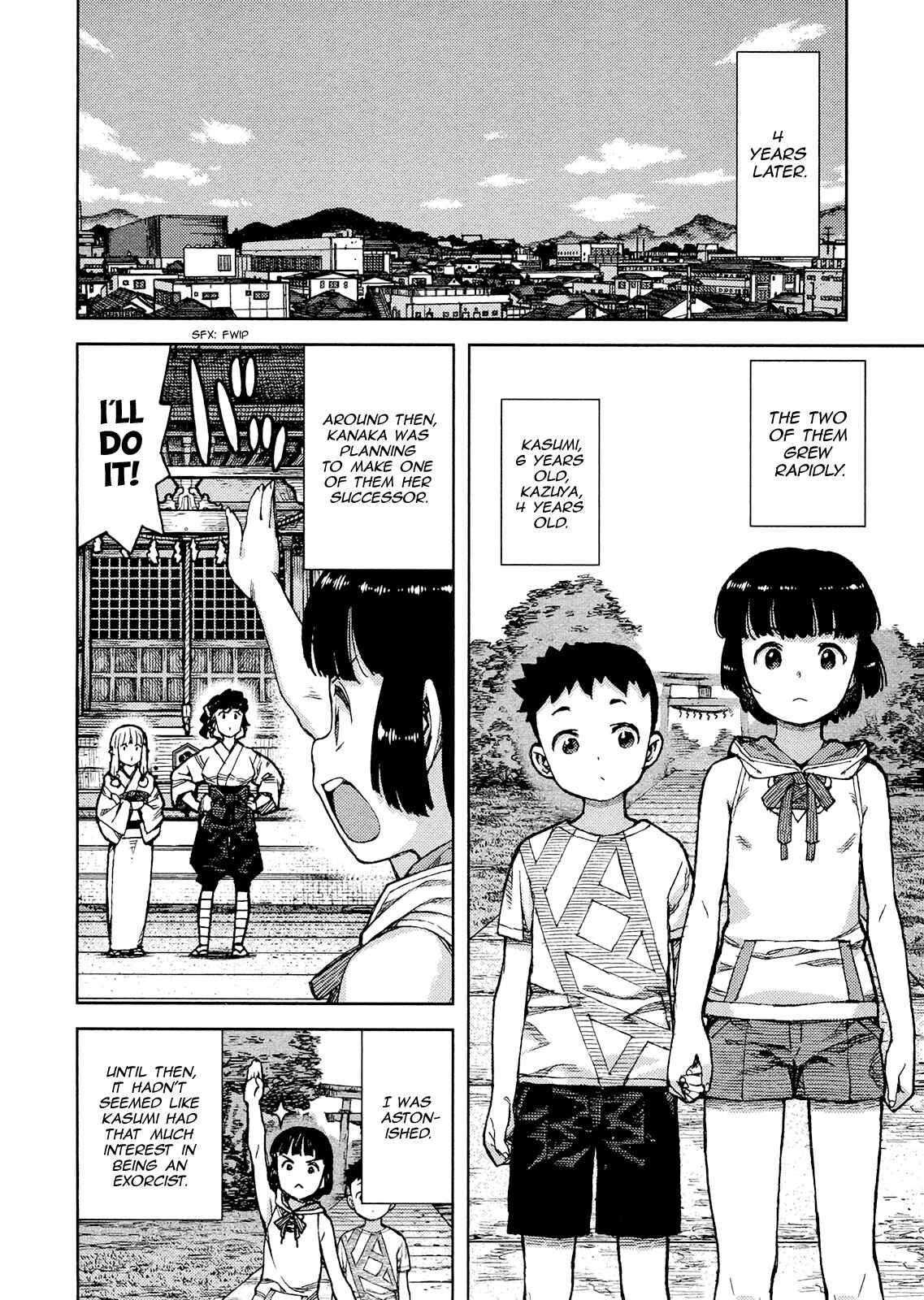 Tsugumomo Chapter 78 - Page 20
