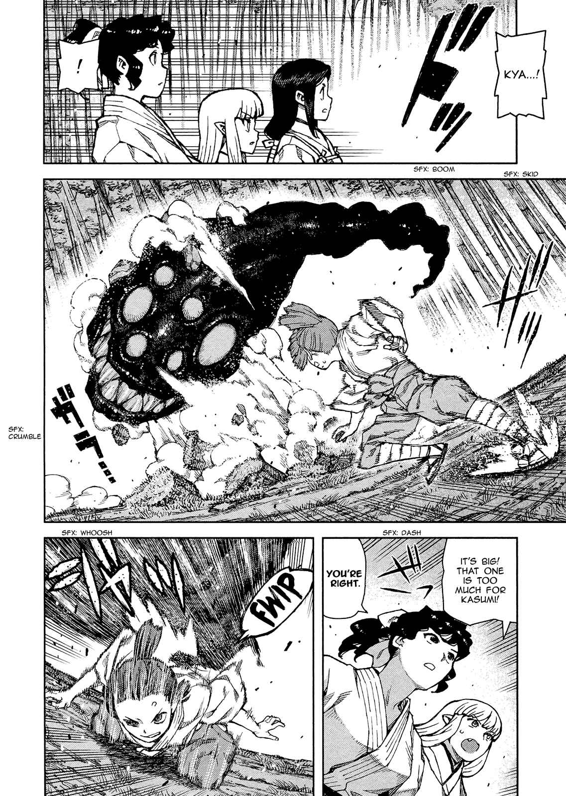 Tsugumomo Chapter 78 - Page 26