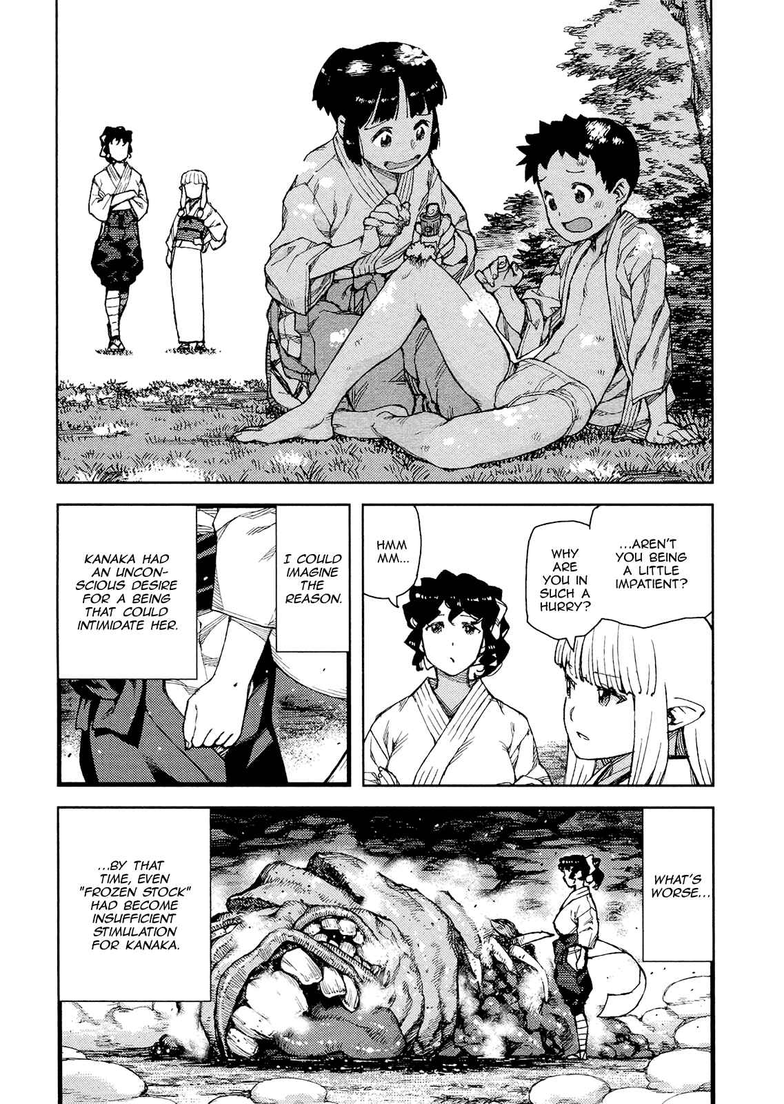 Tsugumomo Chapter 78 - Page 32