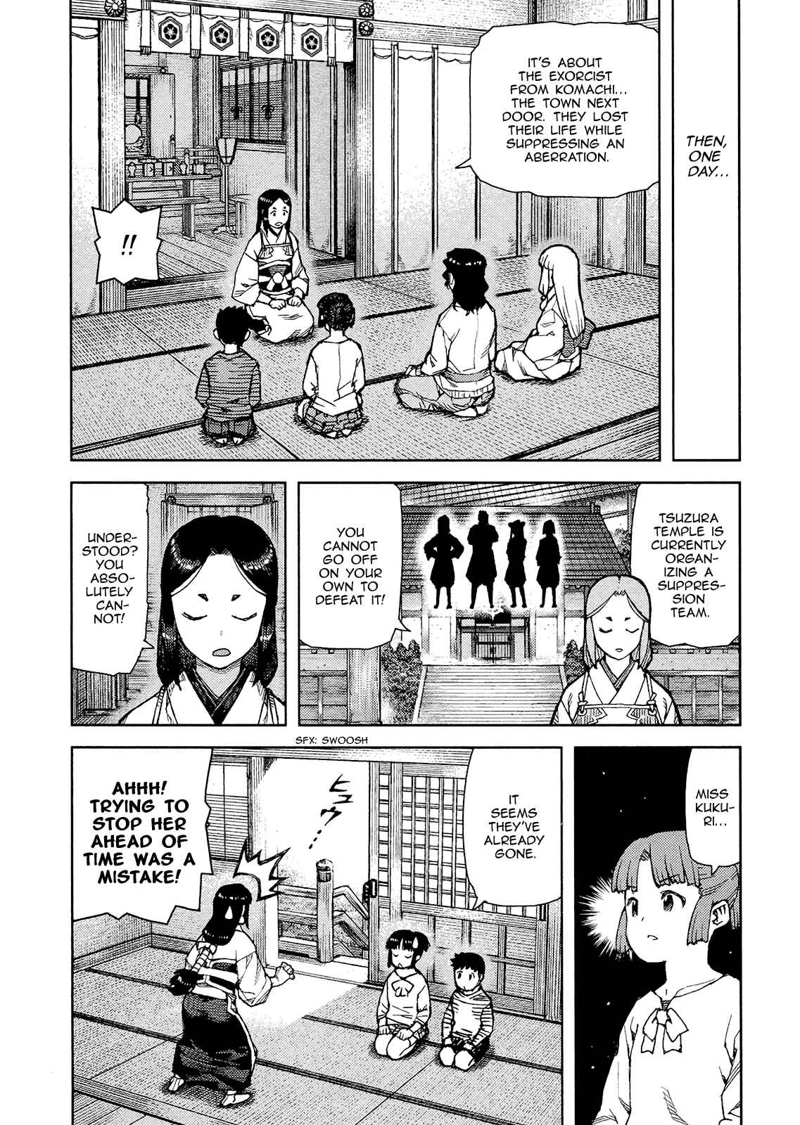 Tsugumomo Chapter 78 - Page 33