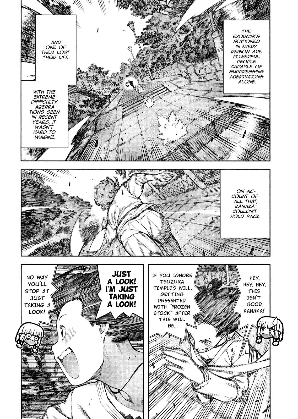 Tsugumomo Chapter 78 - Page 34