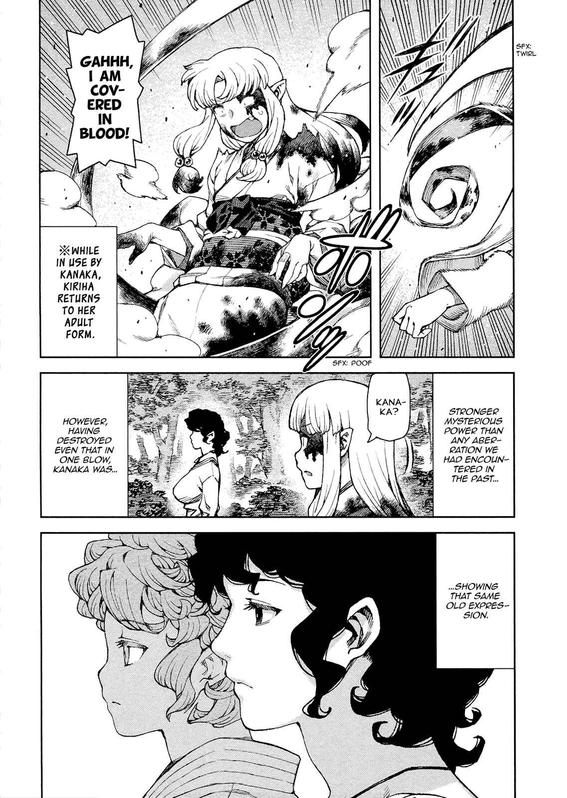 Tsugumomo Chapter 78 - Page 36