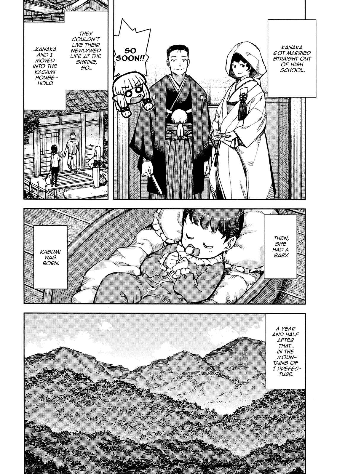 Tsugumomo Chapter 78 - Page 8