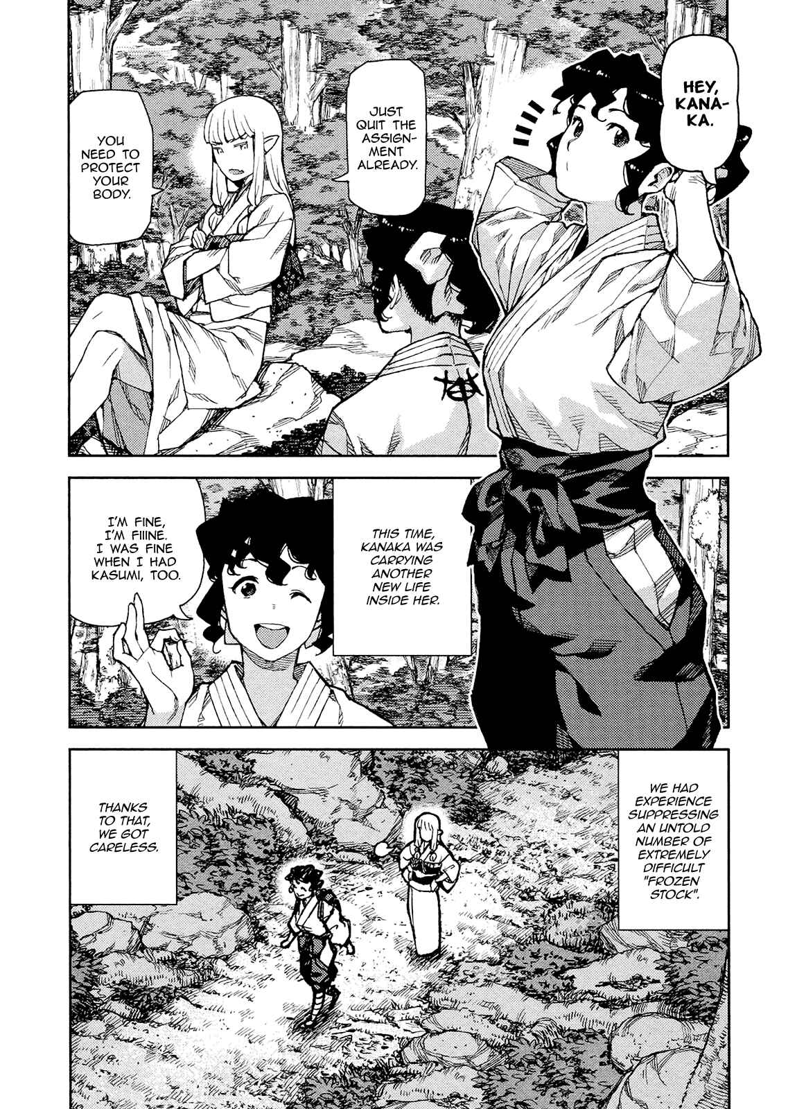 Tsugumomo Chapter 78 - Page 9