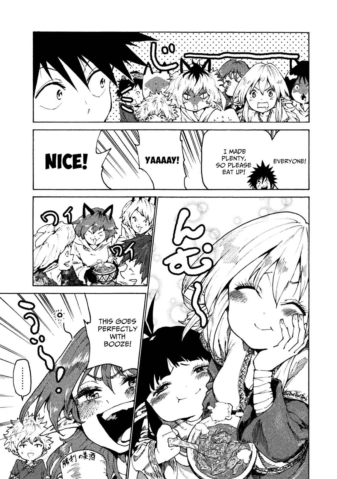 Mazumeshi Elf to Yuuboku gurashi Chapter 26 - Page 17