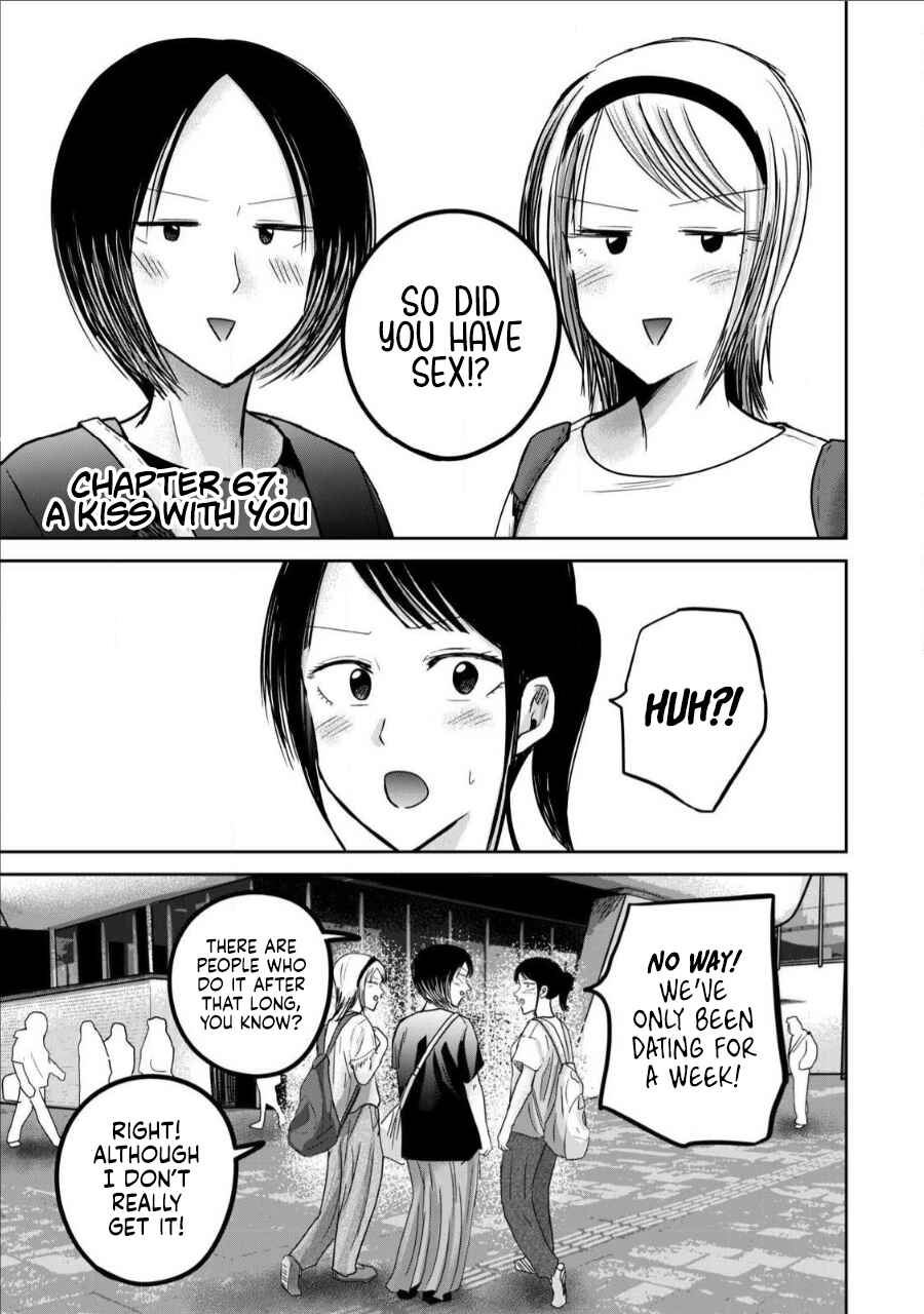 Ueno-kun wa Kaihatsuzumi Chapter 67 - Page 1