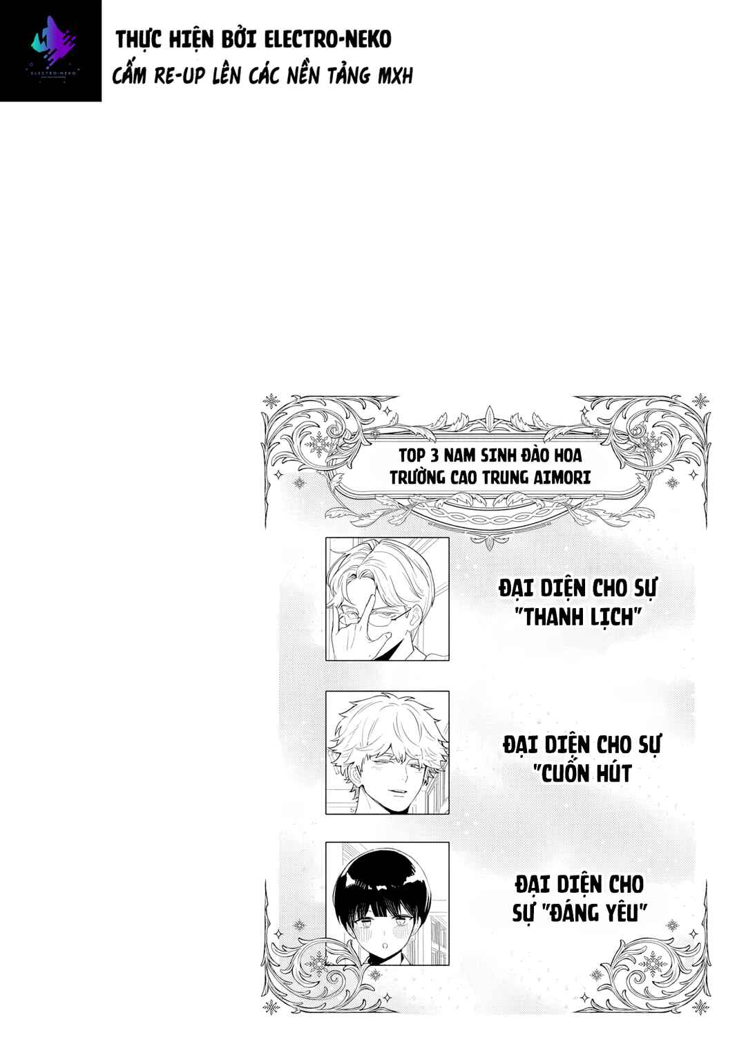 Osananajimi o Miru Me ga Kawatte Shimatta Chapter 4 - Page 12