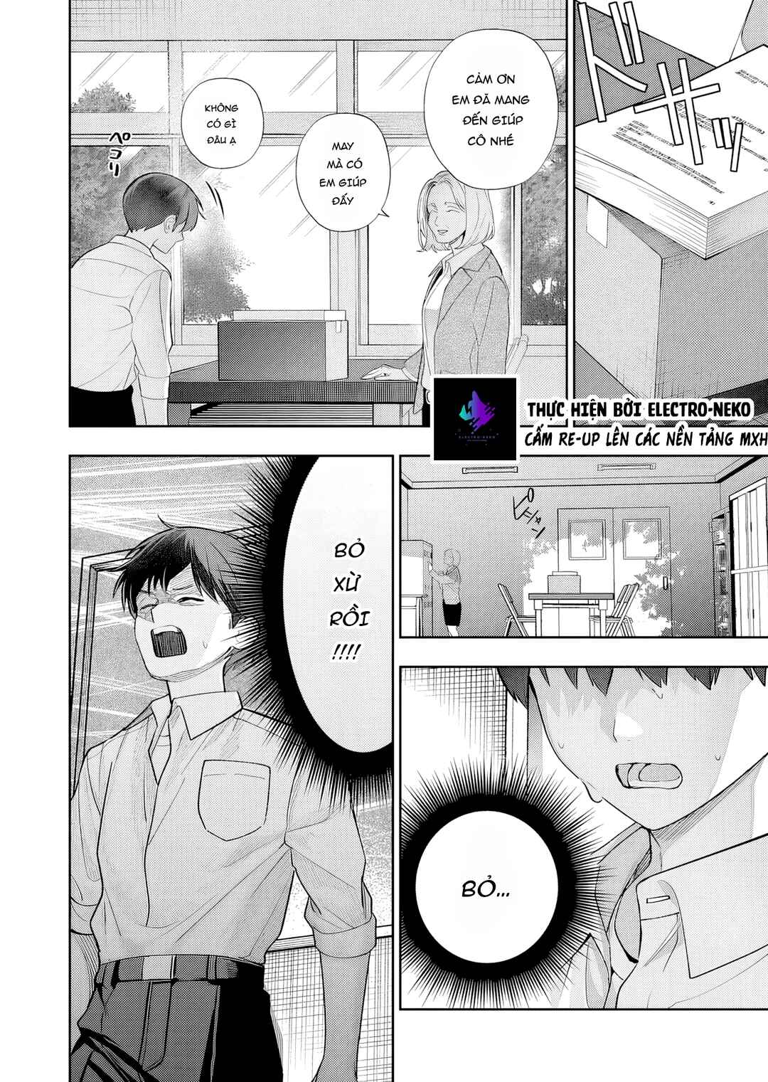 Osananajimi o Miru Me ga Kawatte Shimatta Chapter 4 - Page 13