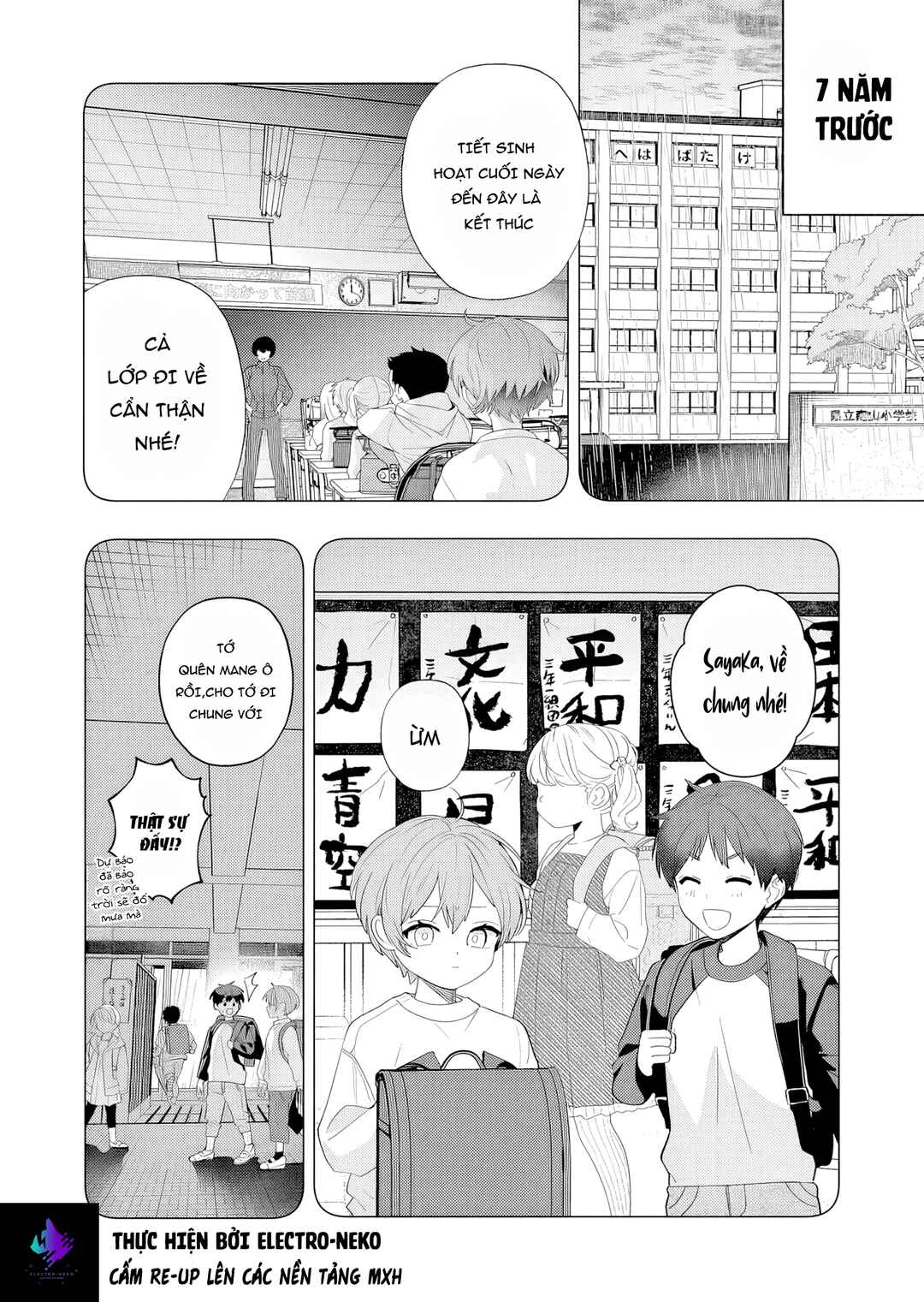 Osananajimi o Miru Me ga Kawatte Shimatta Chapter 4 - Page 19