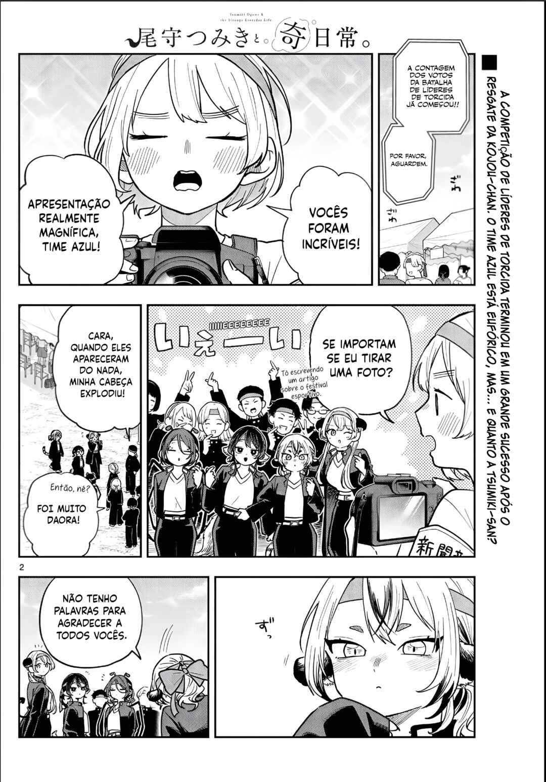 Ogami Tsumiki to Kinichijou. Chapter 89 - Page 3