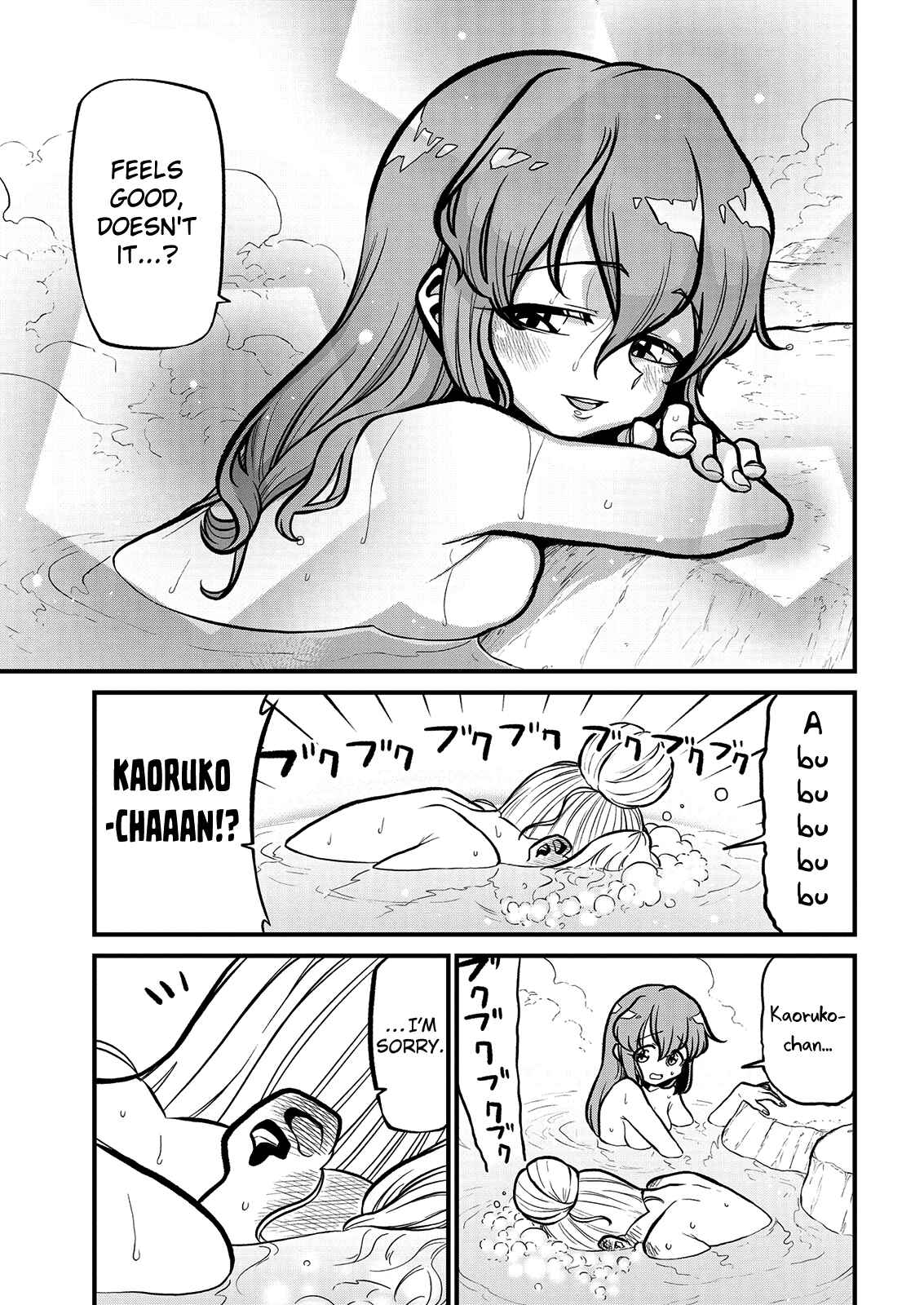 Mahou Shoujo ni Akogarete Chapter 37 - Page 17