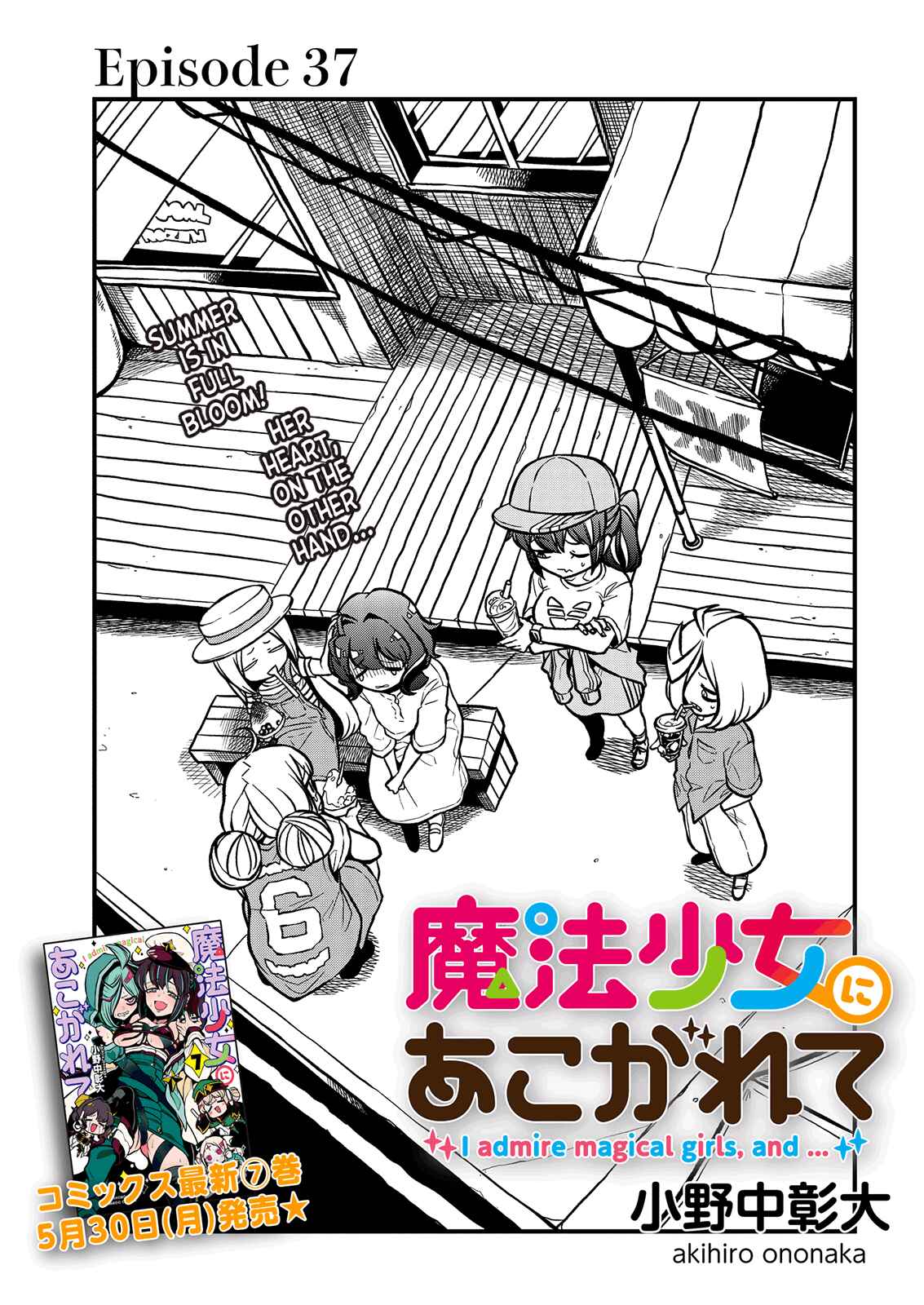 Mahou Shoujo ni Akogarete Chapter 37 - Page 3
