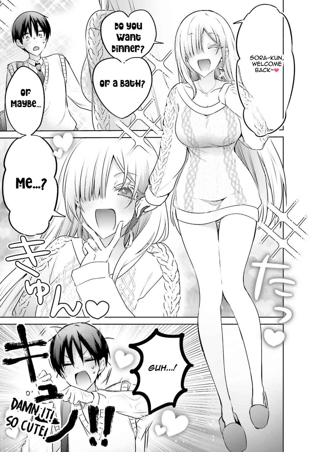 Boku to Gal ga Fuufu ni Naru made Chapter 20 - Page 3