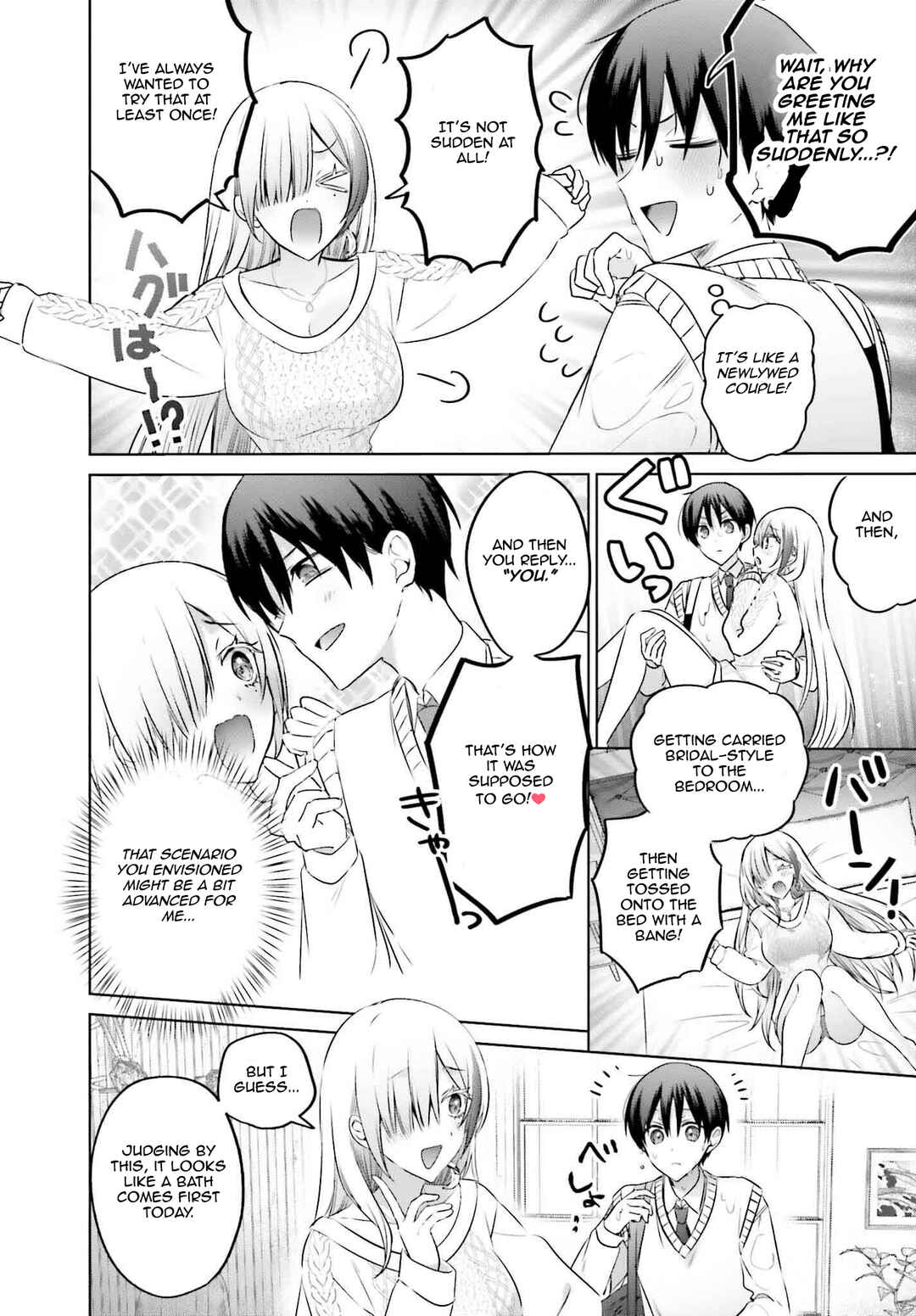 Boku to Gal ga Fuufu ni Naru made Chapter 20 - Page 4