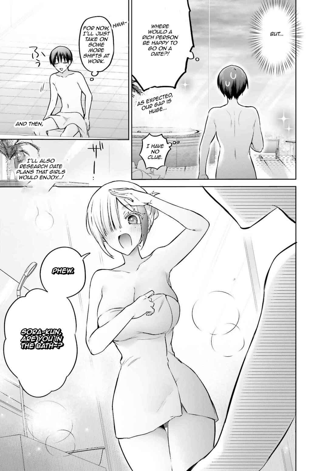 Boku to Gal ga Fuufu ni Naru made Chapter 20 - Page 7