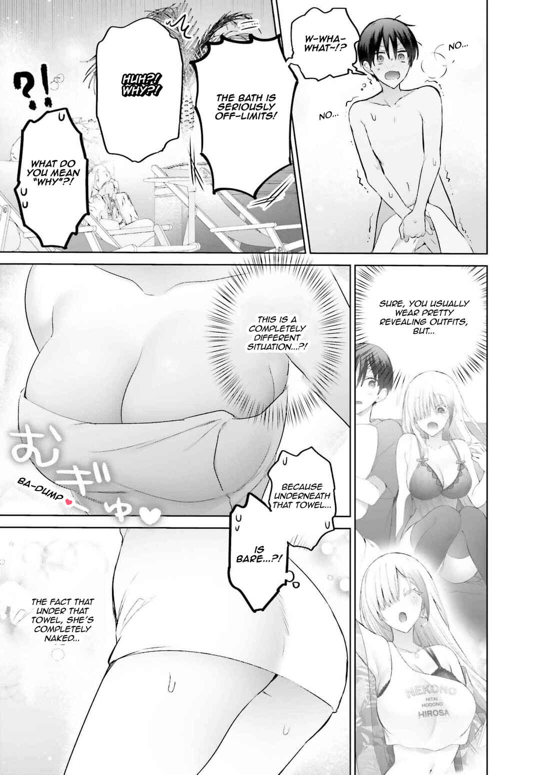 Boku to Gal ga Fuufu ni Naru made Chapter 20 - Page 9