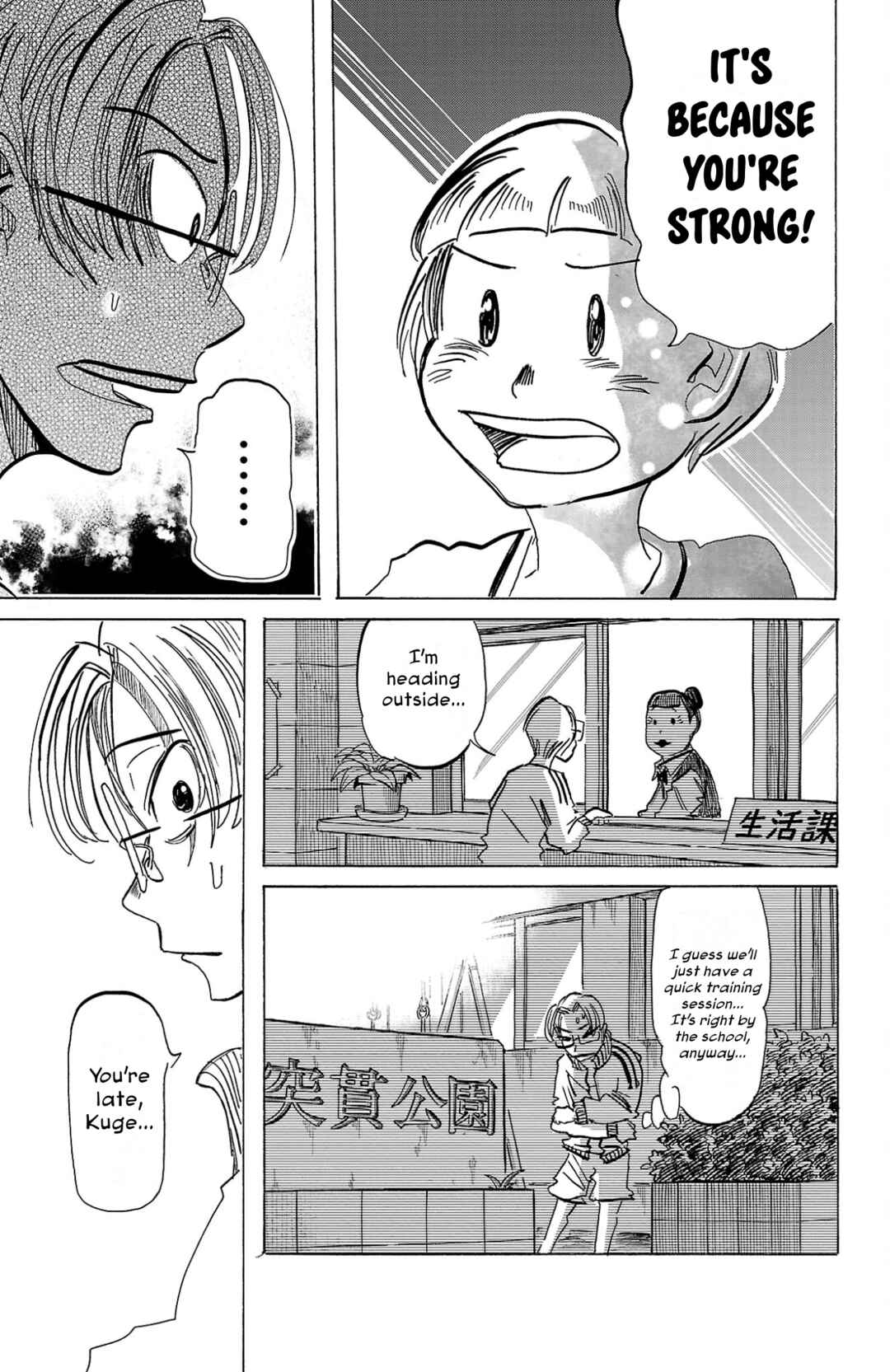 SANDA Chapter 89 - Page 12