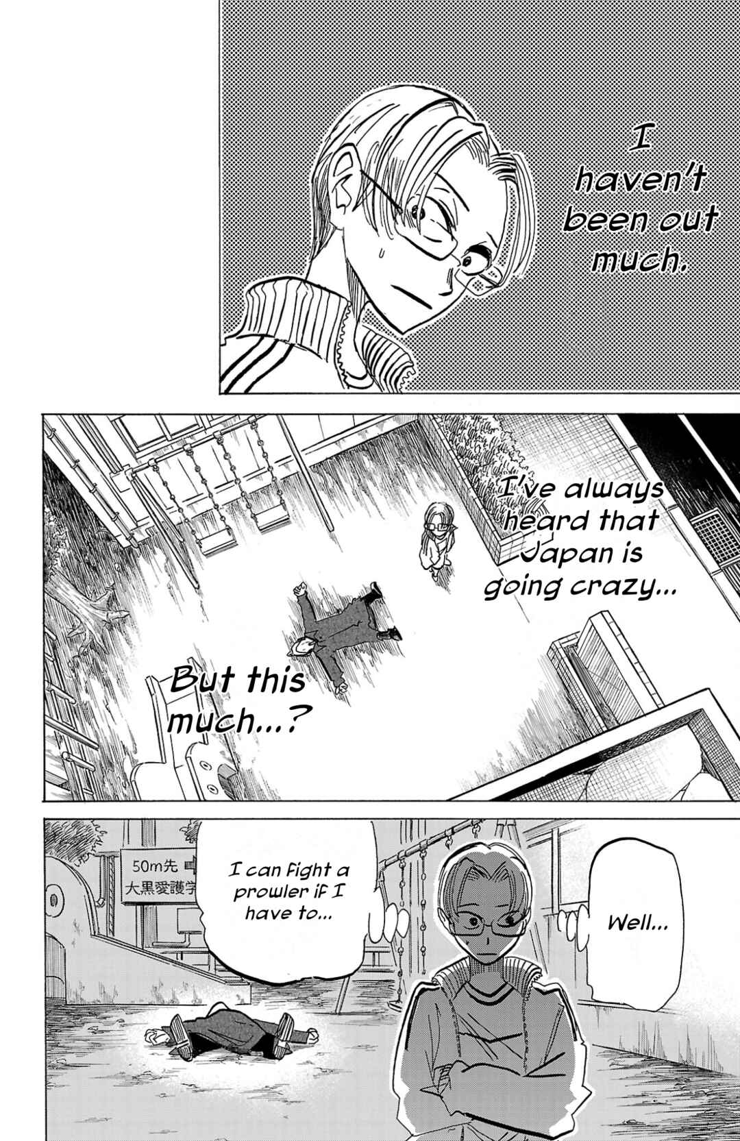 SANDA Chapter 89 - Page 14