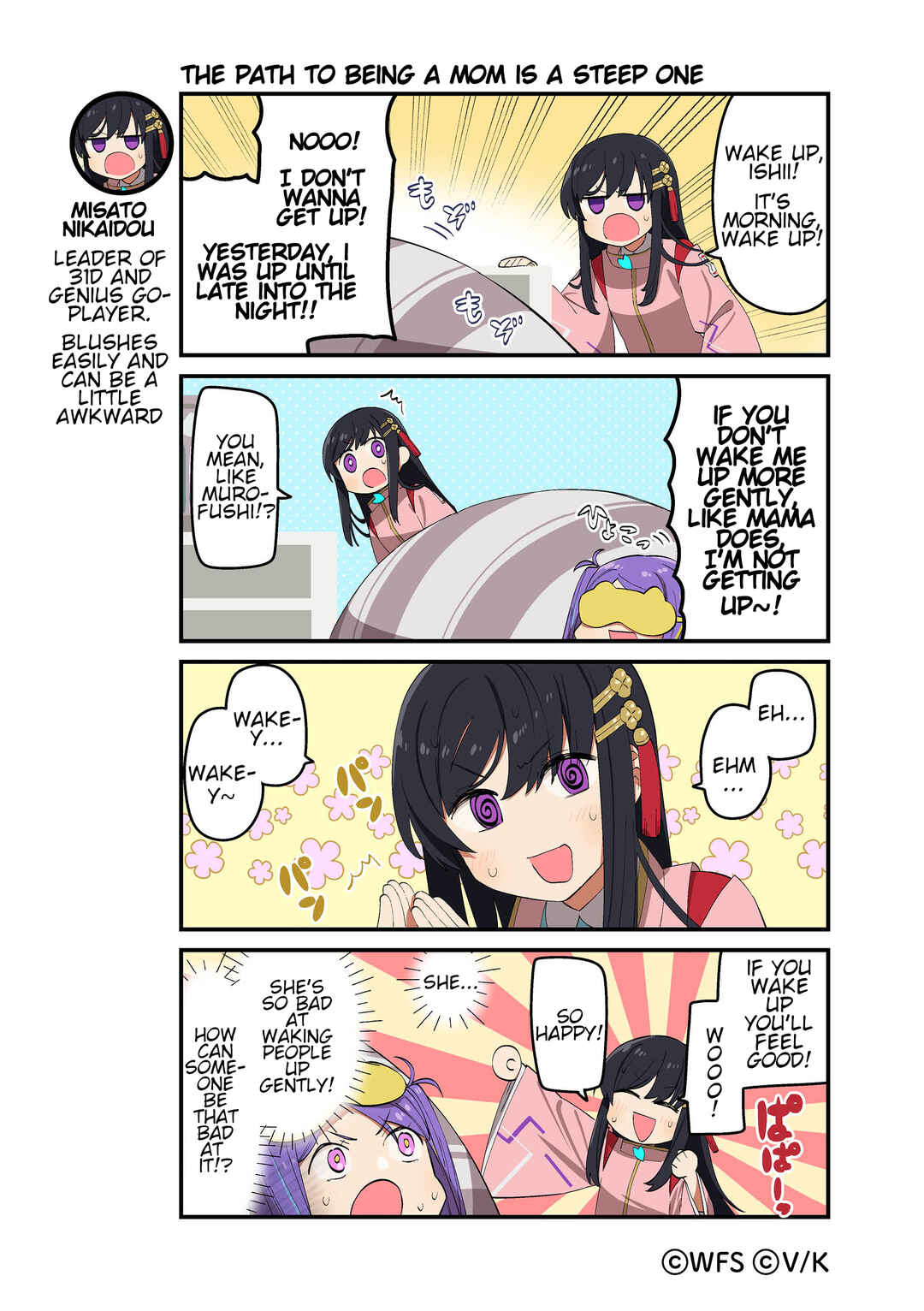 Heaven Burns Red Official 4-Koma Chapter 152 - Page 1