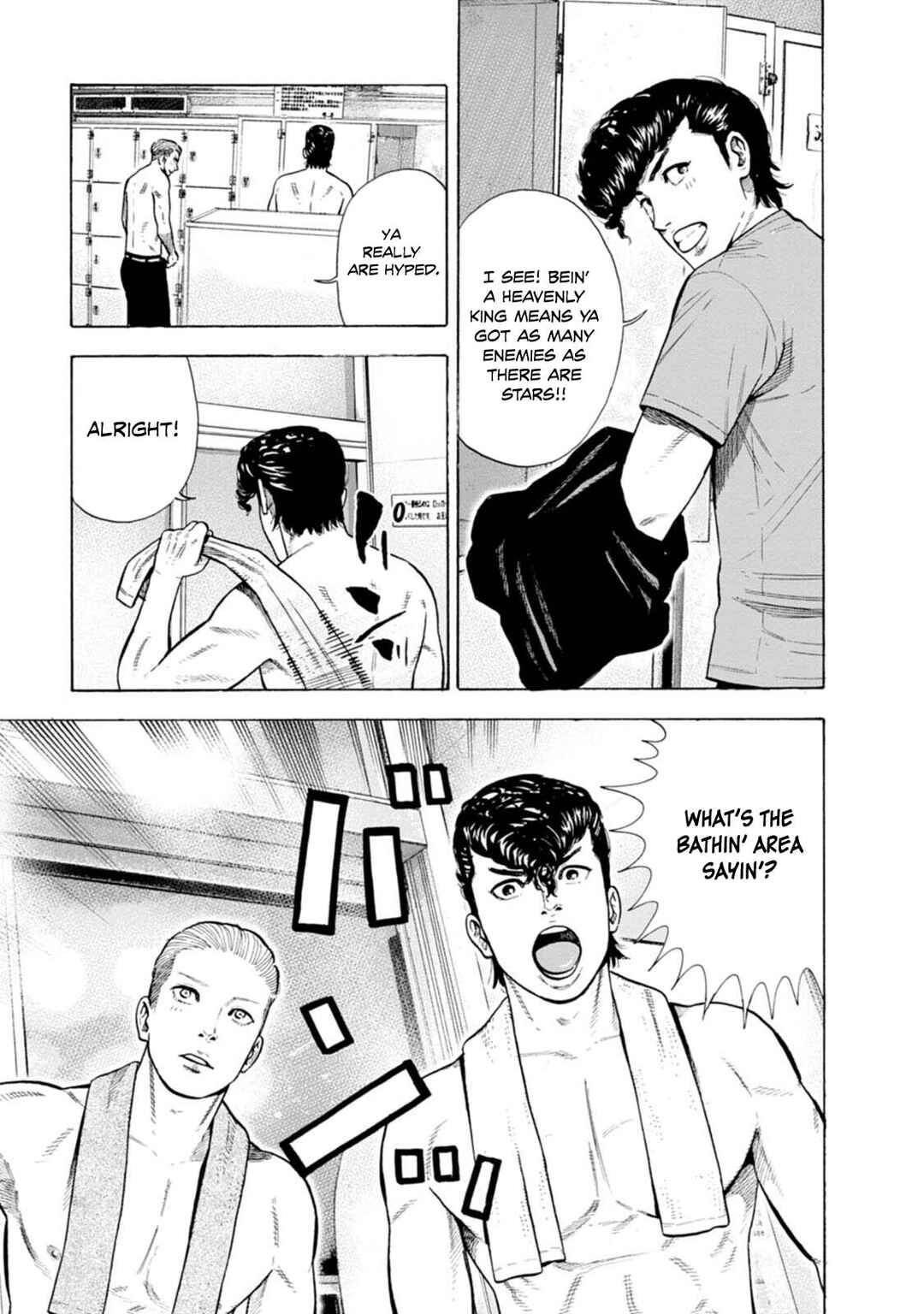 New-yoku Yankees Chapter 13 - Page 15