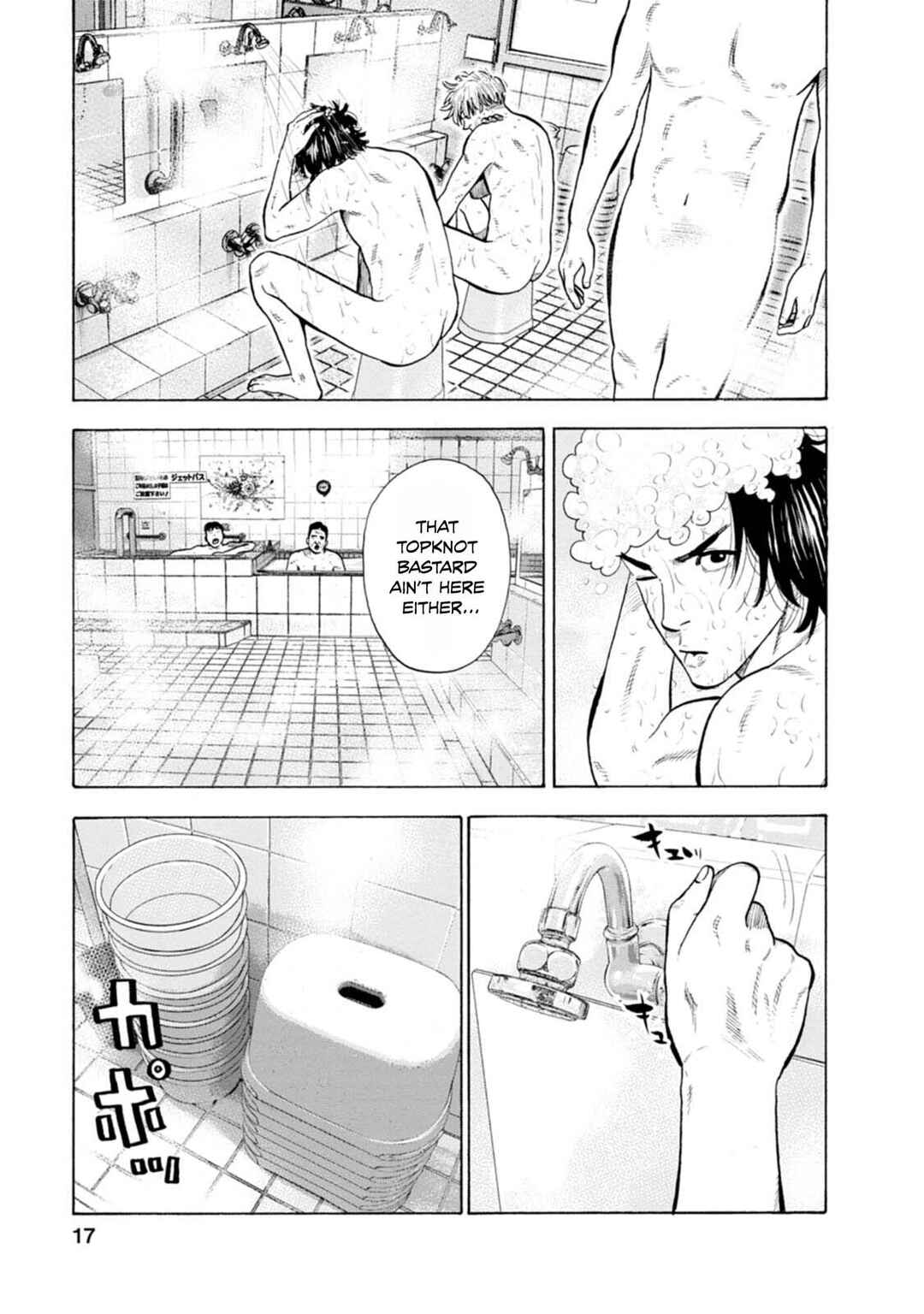 New-yoku Yankees Chapter 13 - Page 17