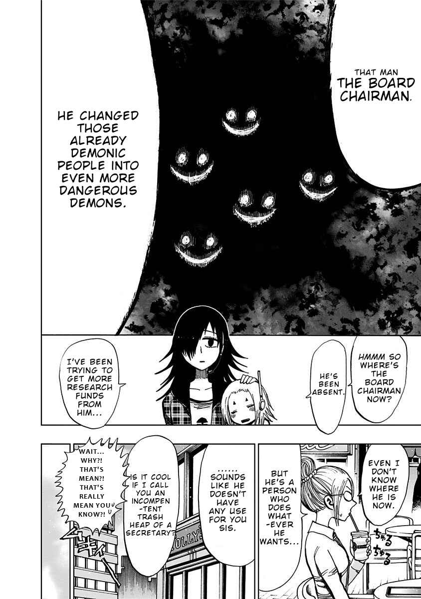 Nejimaki Kagyu Chapter 124 - Page 5