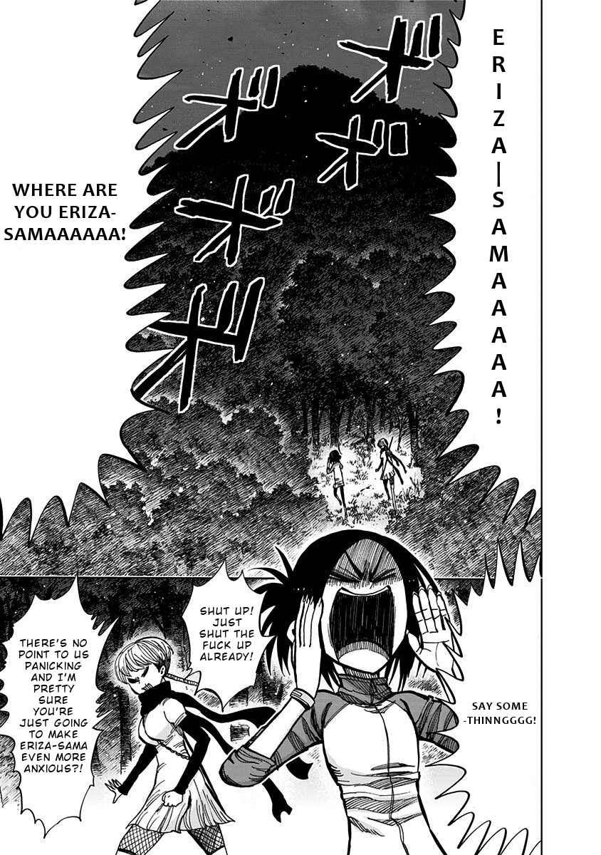 Nejimaki Kagyu Chapter 124 - Page 6