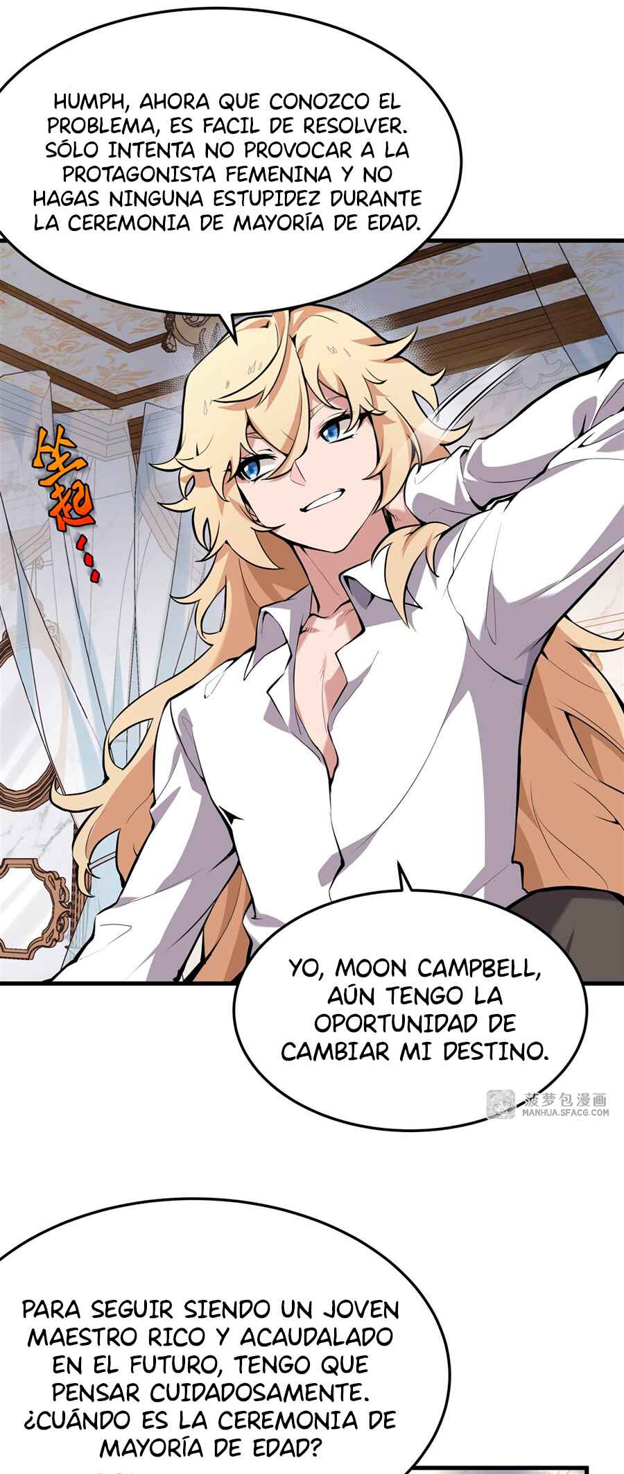 Fèng Àotiān Xiǎoshuō lǐ de Huángmáo Fǎnpài Yě Xiǎng Xìngfú Chapter 1 - Page 32