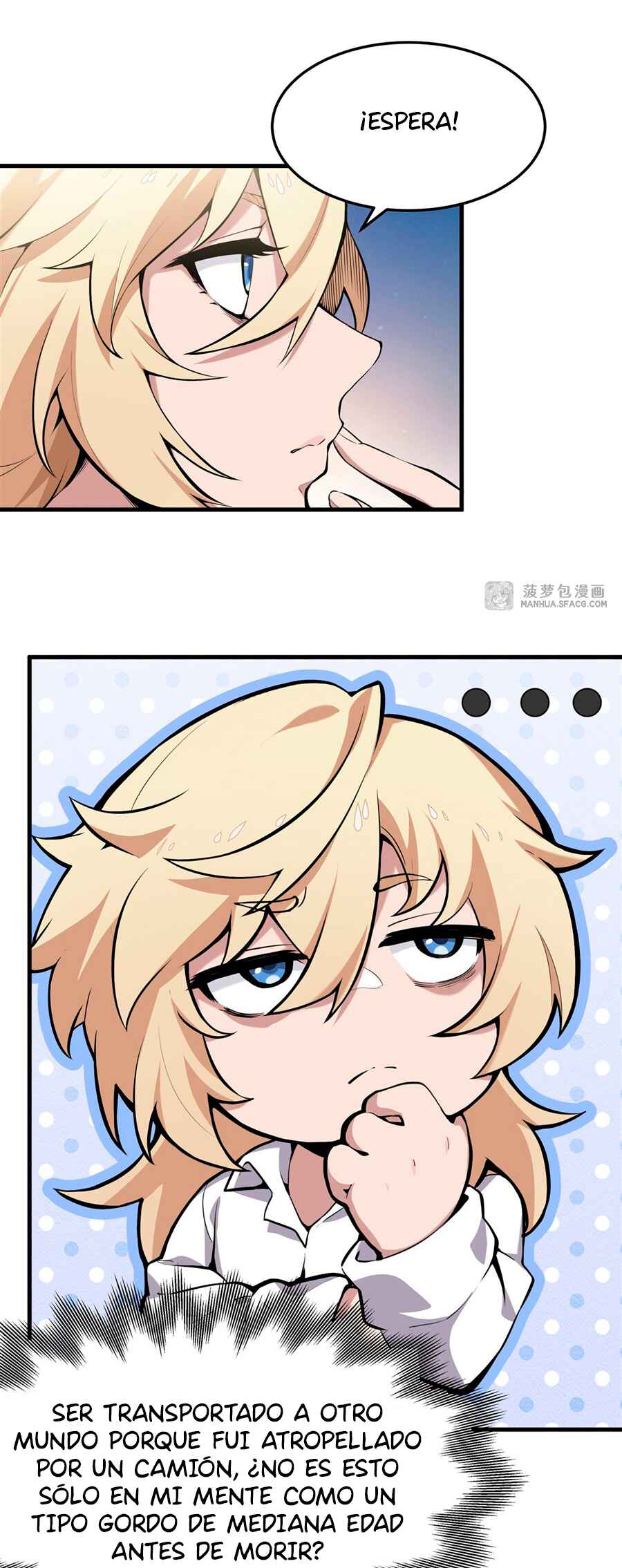 Fèng Àotiān Xiǎoshuō lǐ de Huángmáo Fǎnpài Yě Xiǎng Xìngfú Chapter 1 - Page 7