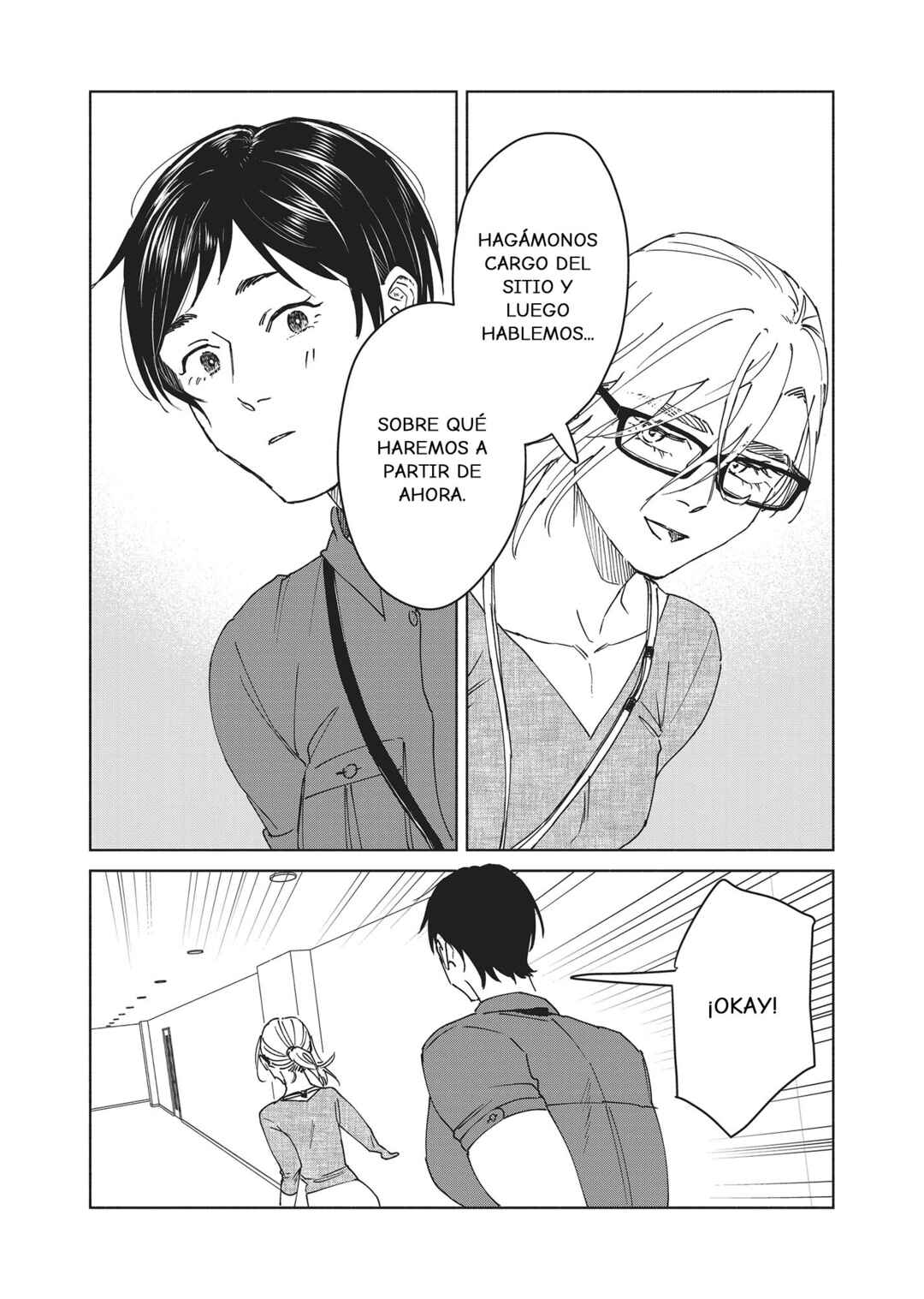 SHWD Chapter 15 - Page 26