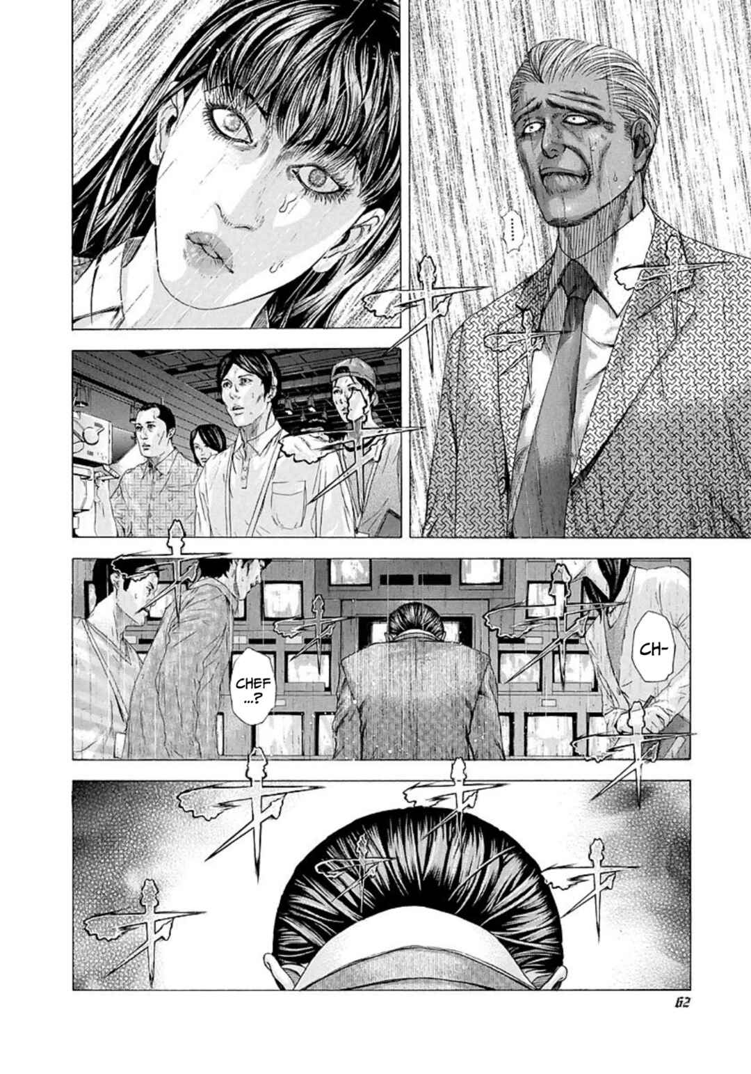 Usogui Chapter 201 - Page 2