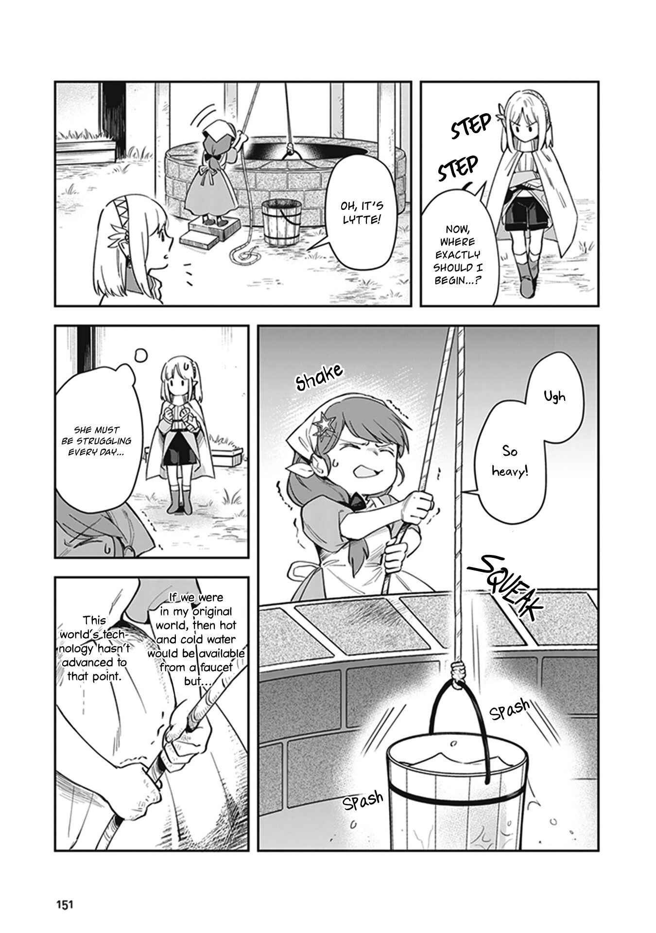 Leadale no Daichi nite Chapter 4 - Page 17