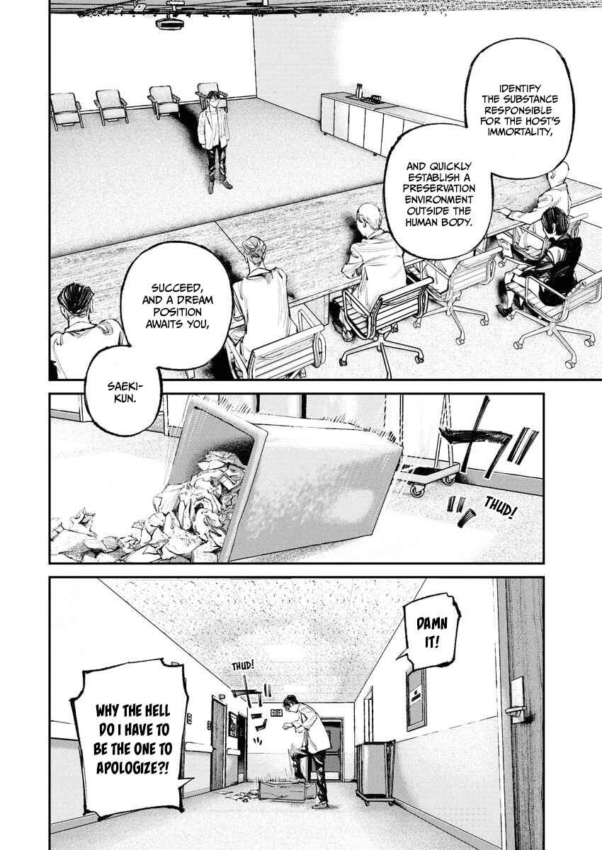 Tonari no Jii-san Chapter 26 - Page 10