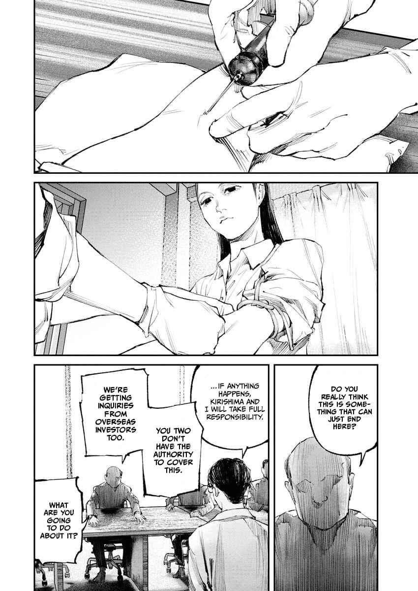 Tonari no Jii-san Chapter 26 - Page 4