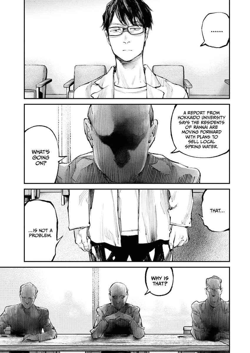 Tonari no Jii-san Chapter 26 - Page 5