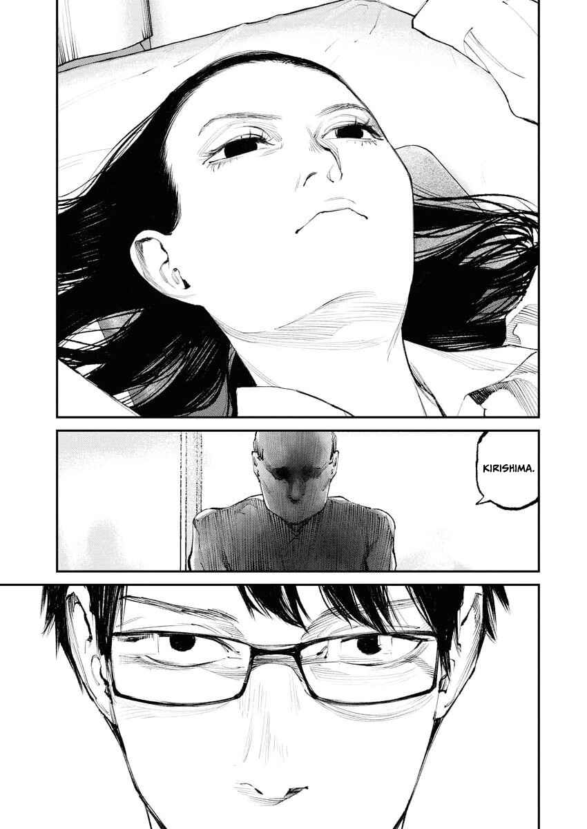 Tonari no Jii-san Chapter 26 - Page 9
